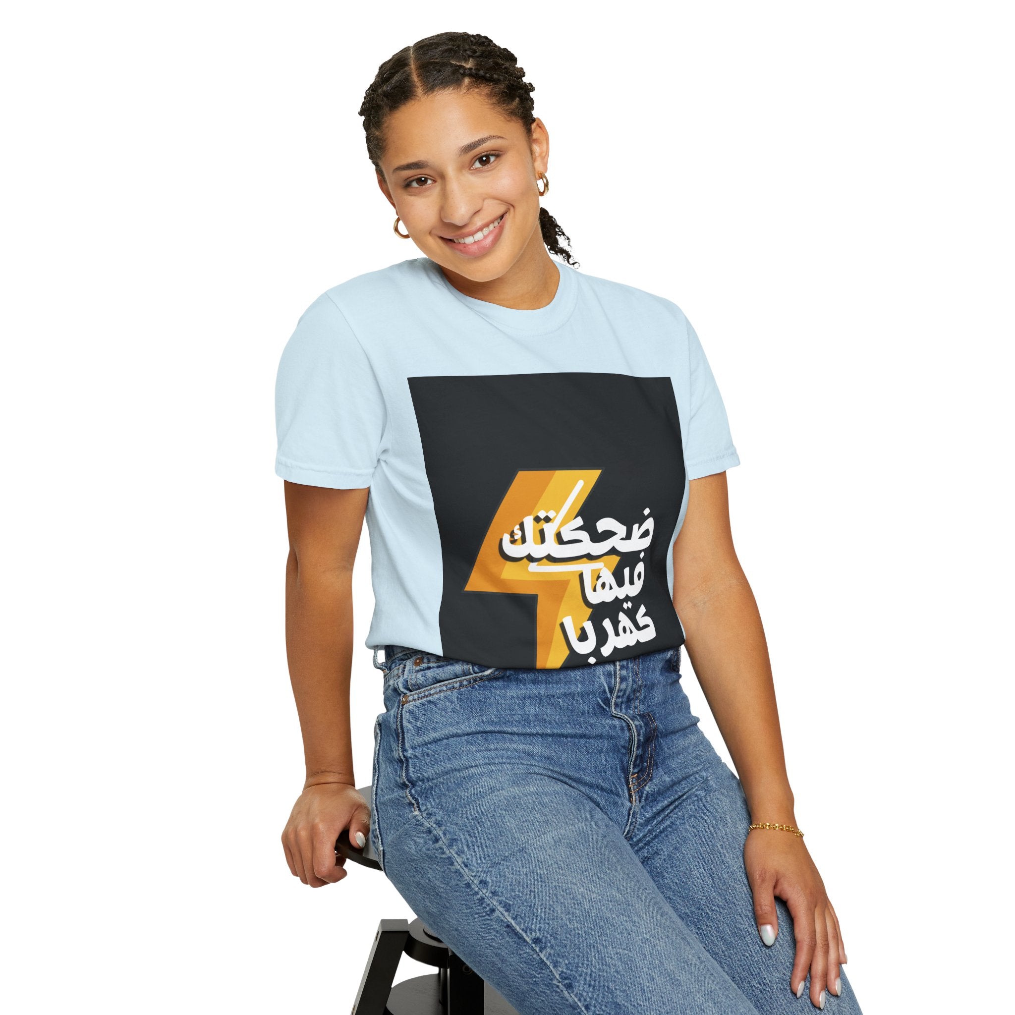 Arabic Lightning Graphic T-Shirt — ضحكتك فيها كهربا