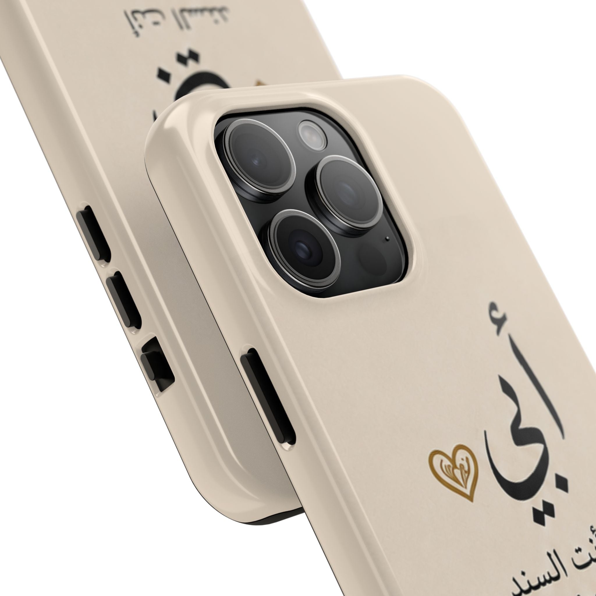 Arabic 'My Father' Tough Phone Case — Sentimental Father's Day Gift