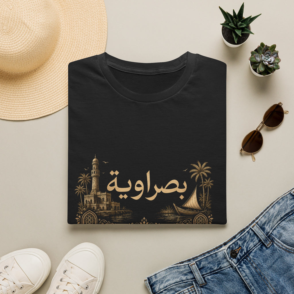 Basra Arabic T-Shirt — بصراوية Vintage Basra Skyline Tee