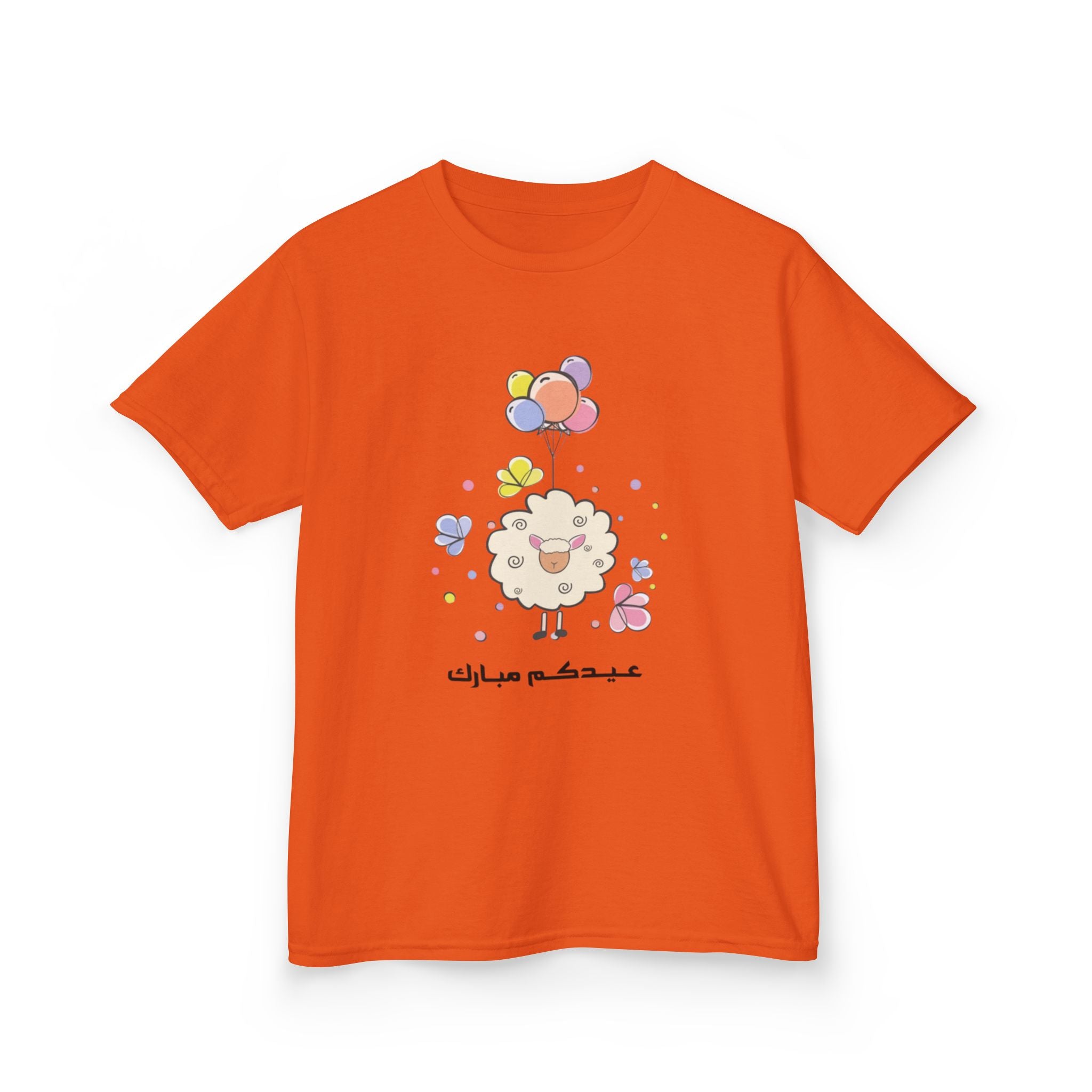 Kids Tee — Cute Sheep with Balloons (Arabic Greeting)