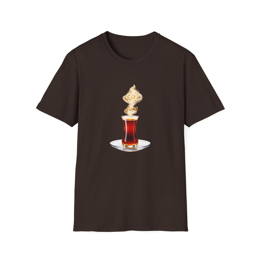Tea Glass T-Shirt — Turkish Tea Illustration Casual Tee