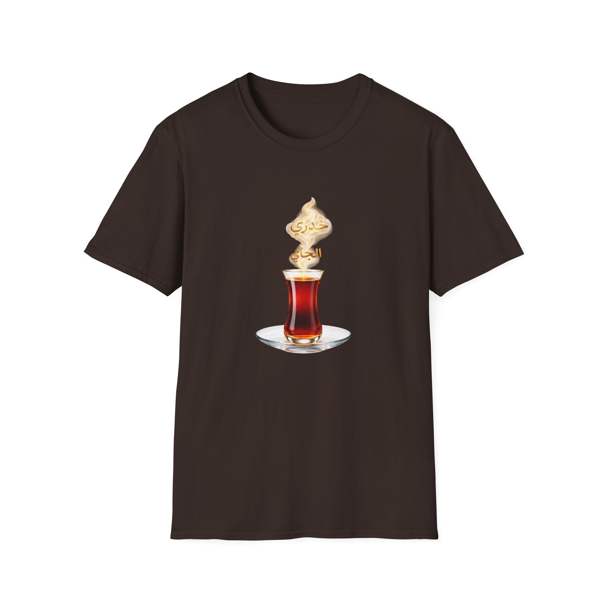Tea Glass T-Shirt — Turkish Tea Illustration Casual Tee