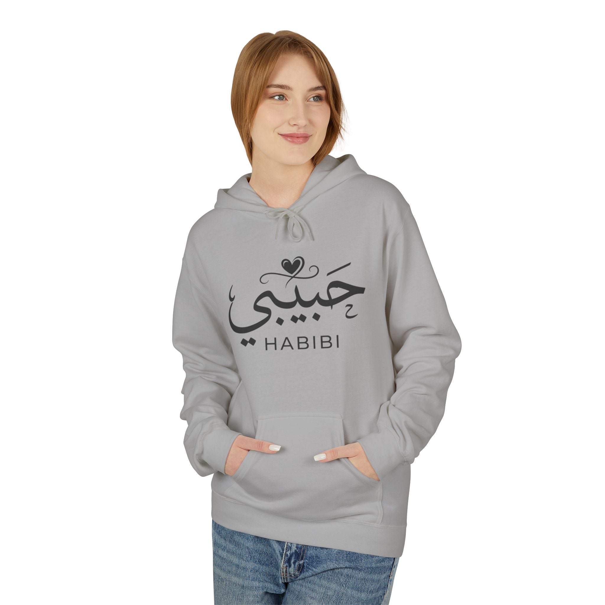 Habibi Hoodie — Arabic Calligraphy "Habibi" Pullover