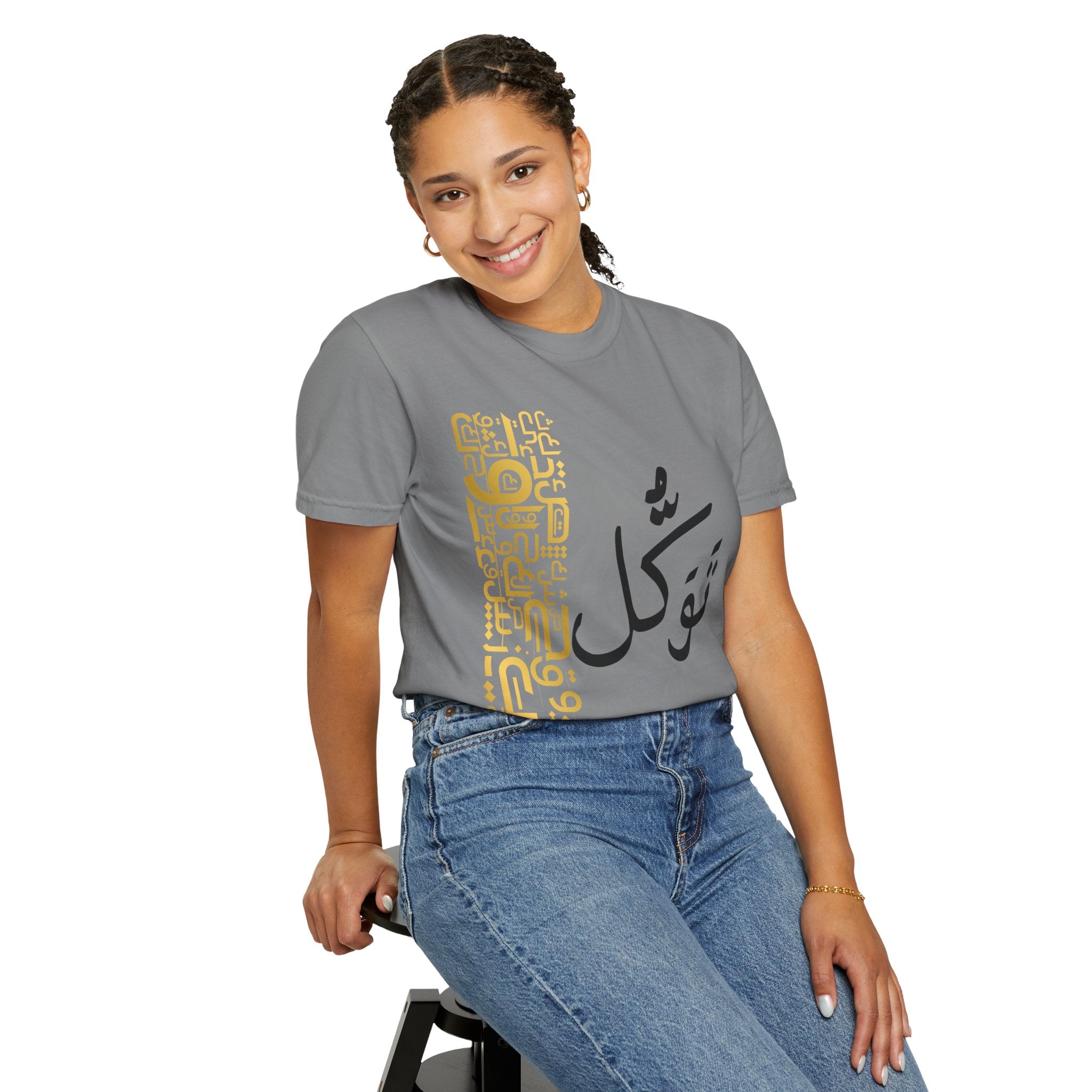 Arabic Calligraphy T-Shirt — توكل (Tawakkul) Spiritual Faith Tee