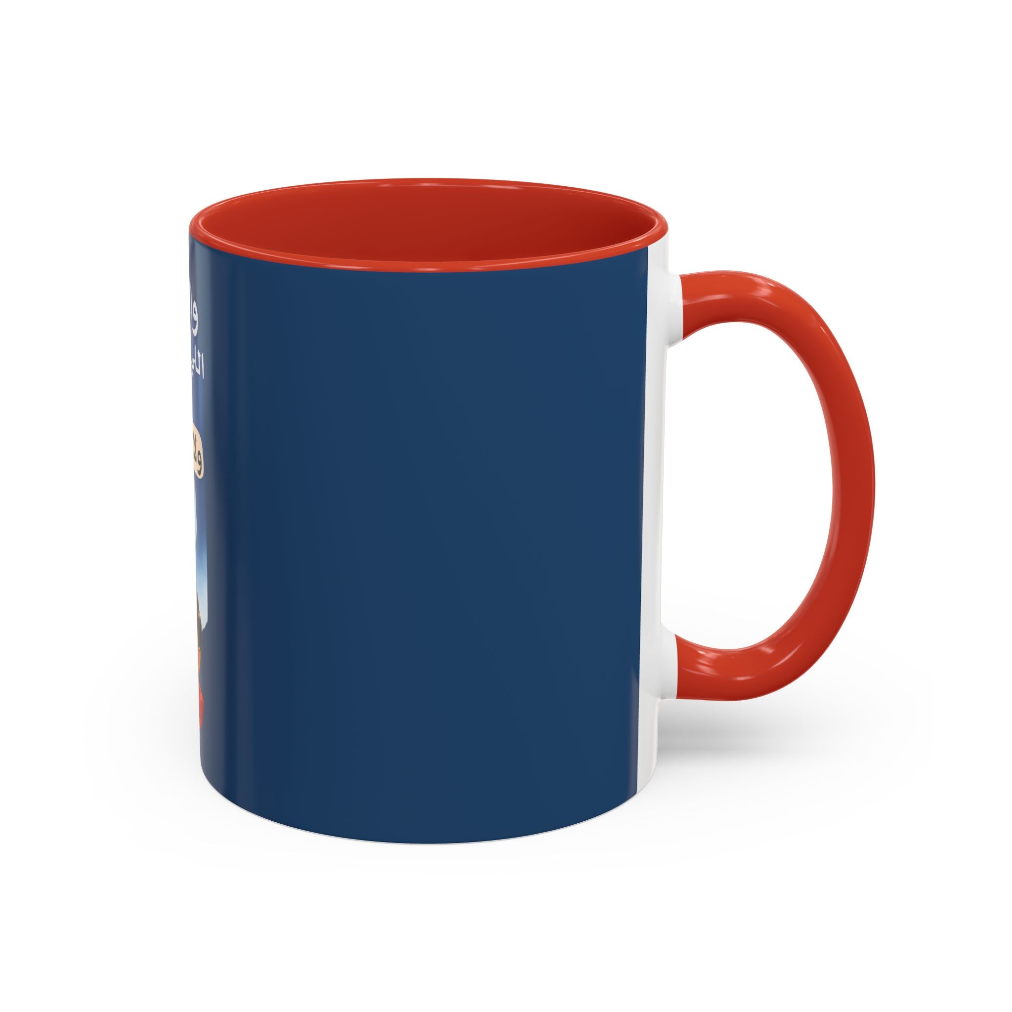 Arabic Quote Accent Coffee Mug — "والهدوء اللي انت فيه ثقه ولا غرور؟ " (11oz)
