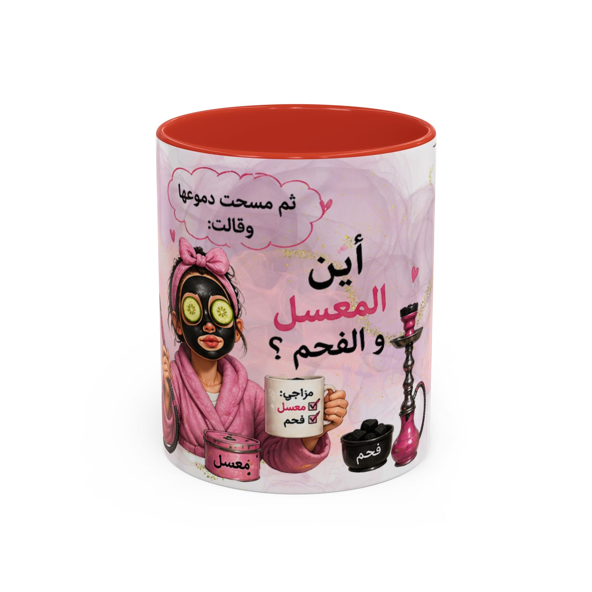 Arabic Spa & Hookah Accent Coffee Mug – 'أين المعسل والفحم؟' Funny Self-Care Tea/Coffee Cup (11/oz)