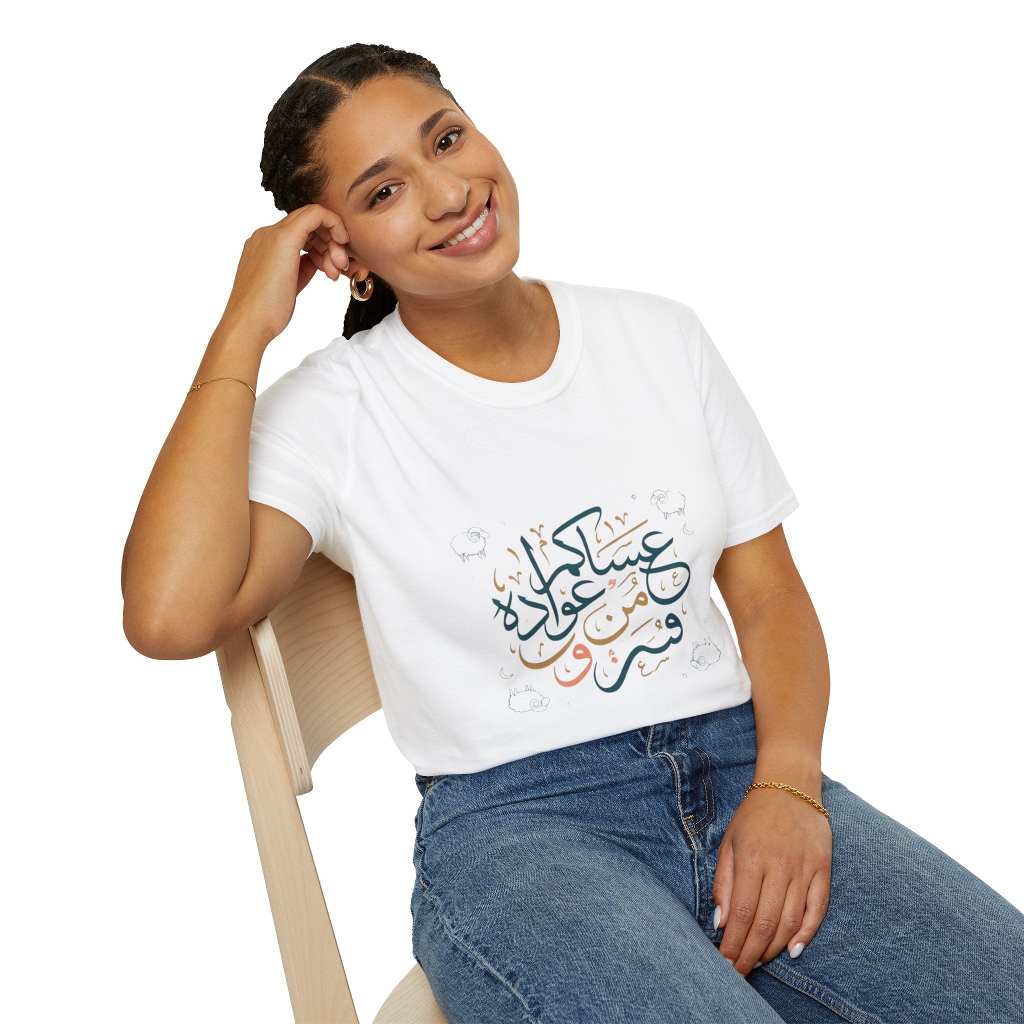 Arabic Calligraphy 'Eid Mubarak' T-Shirt