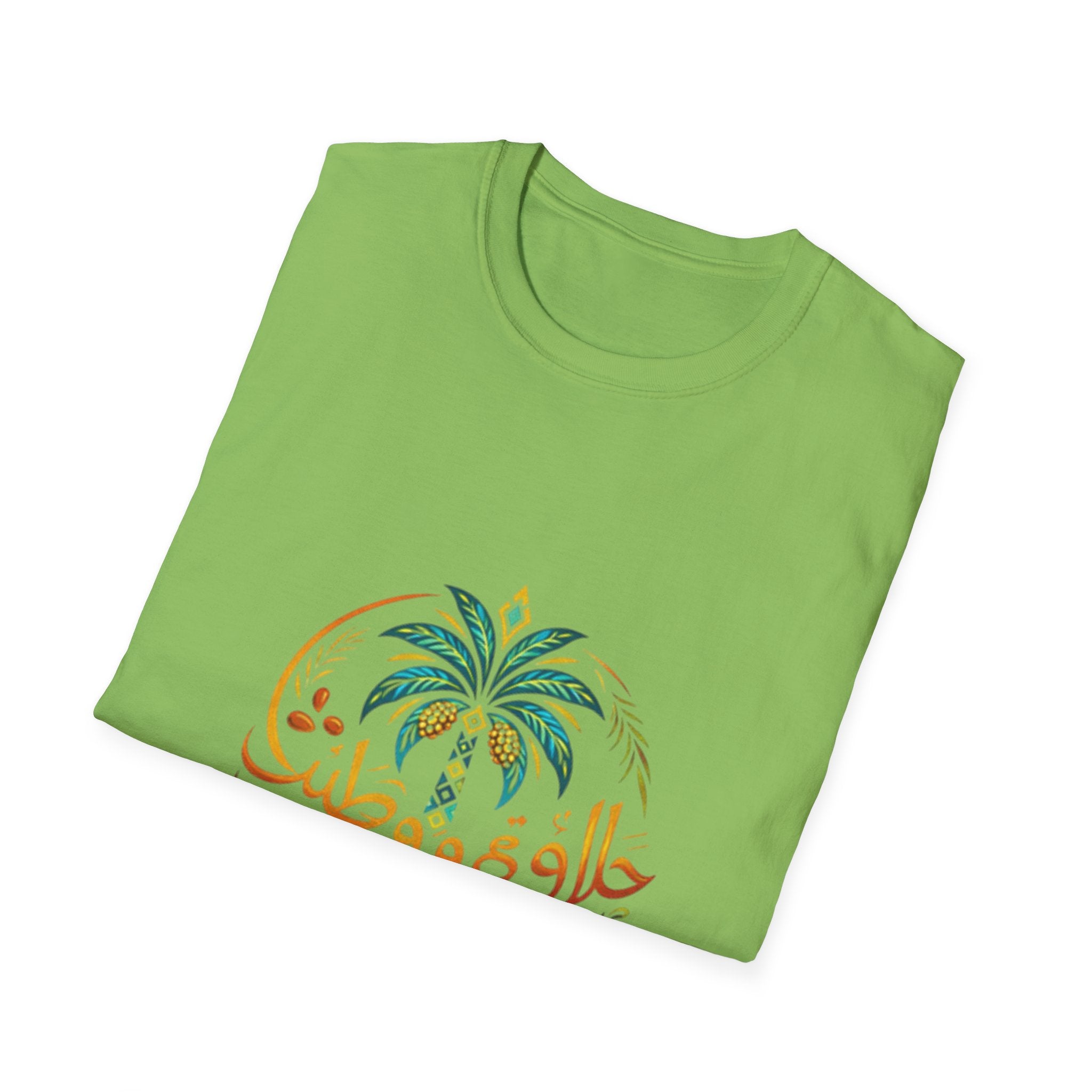 Arabic Palm Tree T-Shirt — حلاوة و طيب (Vintage Script)