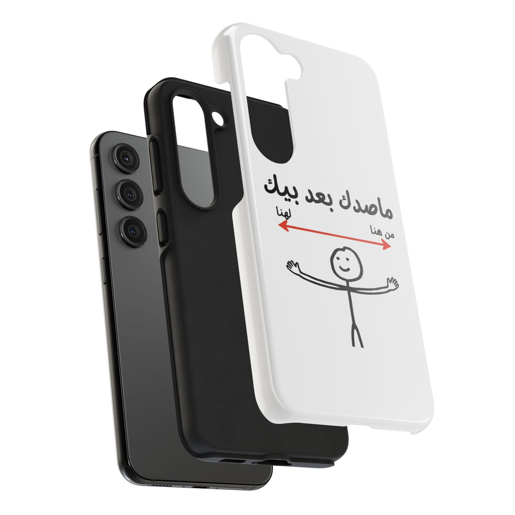 Tough Phone Case — Arabic 'ماصدك بعد بيك' Stick Figure Design