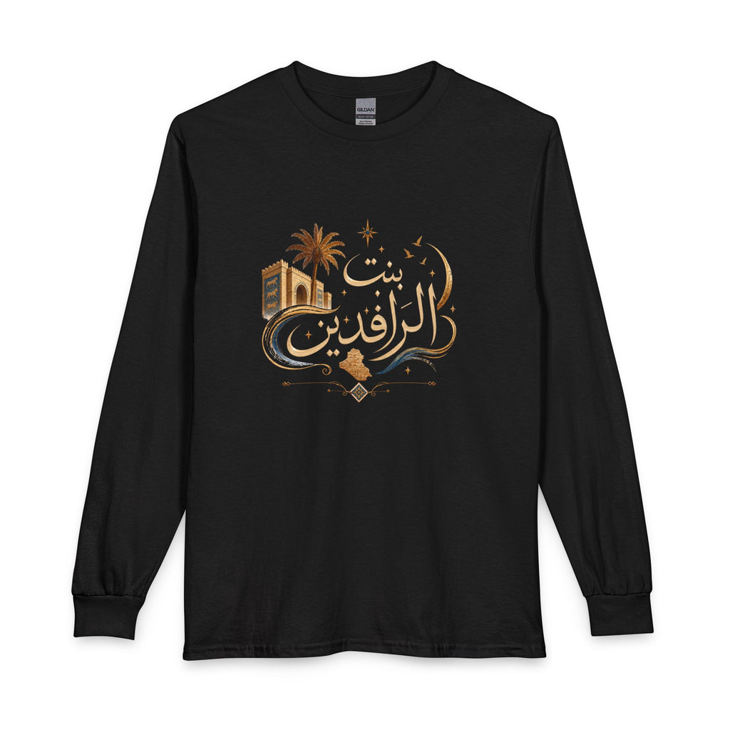 Long Sleeve — بنت الرافدين Arabic Calligraphy Tee (Iraqi Pride)
