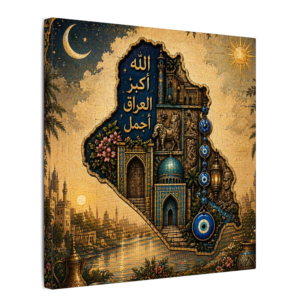 Iraq Map Wall Art Canvas — Arabic 'Allahu Akbar, Iraq is Beautiful' Matte Stretched Print