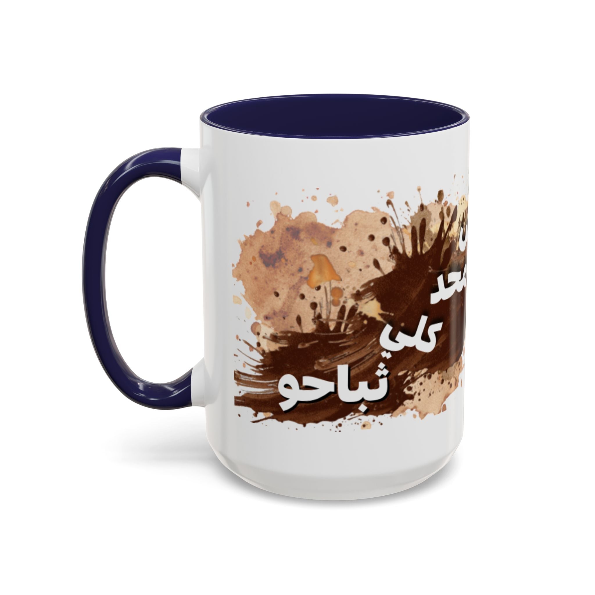 Cute Coffee Girl Accent Mug — Arabic Script Coffee Design (11/15oz)