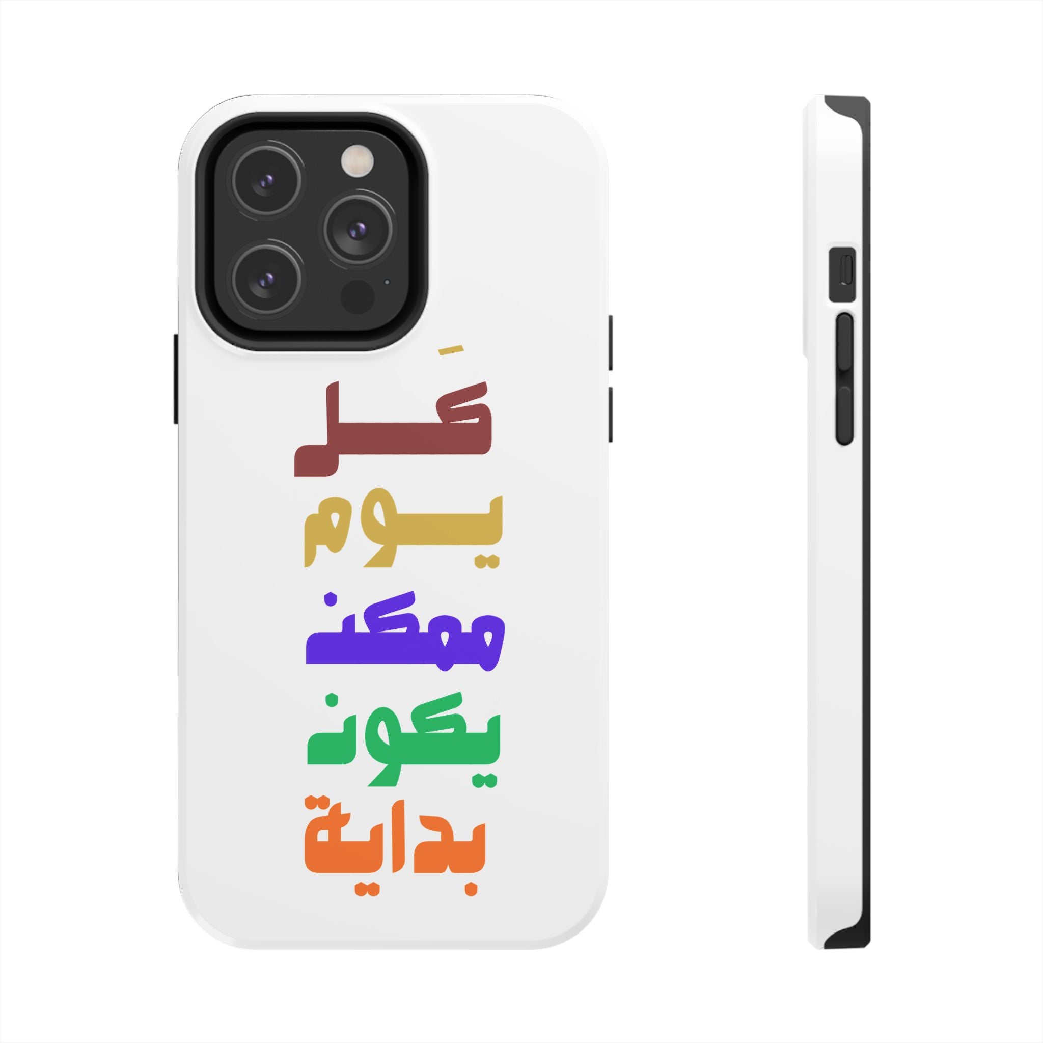 Arabic Rainbow Text Tough Phone Case — "كل يوم ممكن يكون بداية" Protective Phone Case