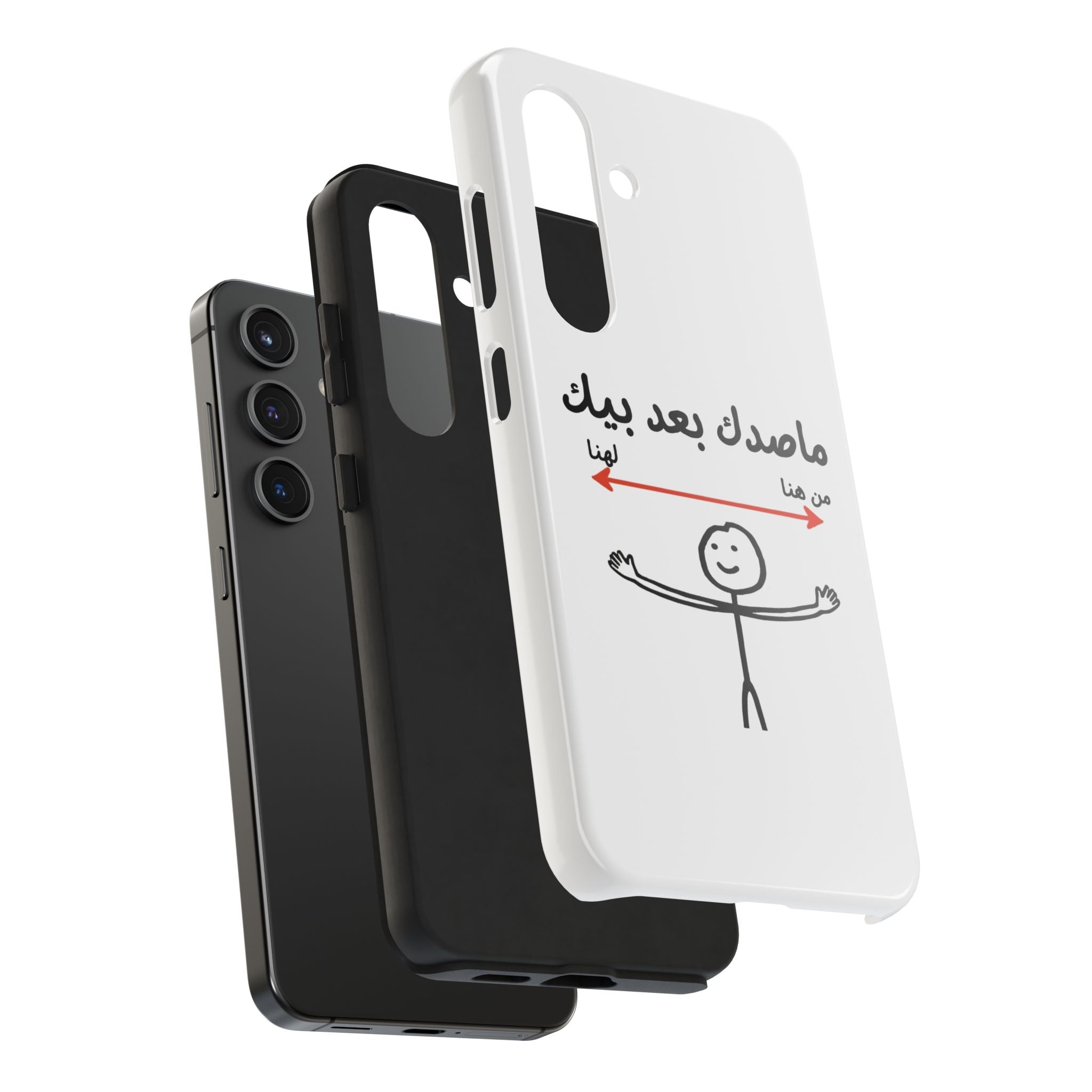 Tough Phone Case — Arabic 'ماصدك بعد بيك' Stick Figure Design