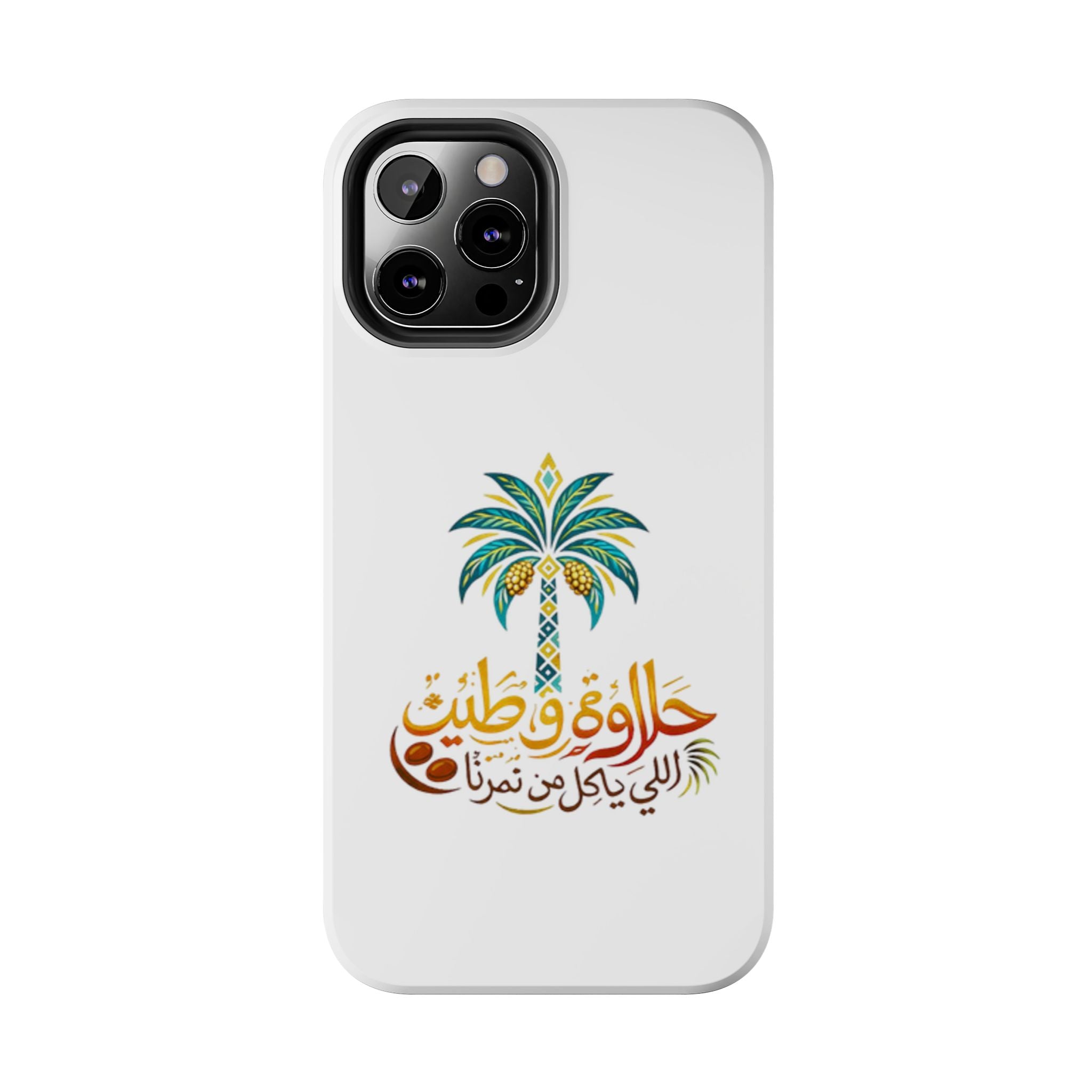 Arabic Palm Tree Tough Phone Case — حلاوة وطن® Arabic Calligraphy Design