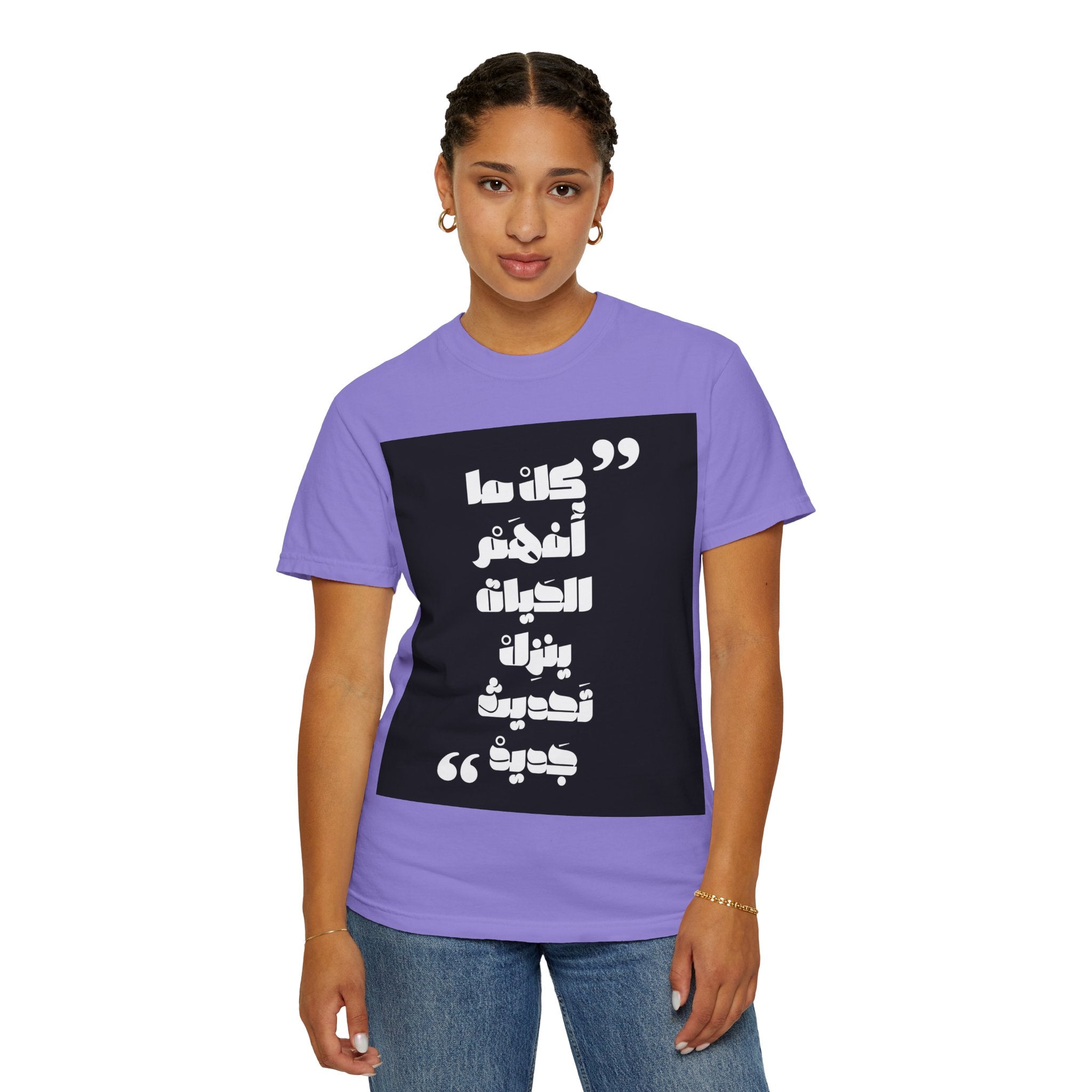 Arabic Quote Graphic T-Shirt — Bold Monochrome Typography Tee