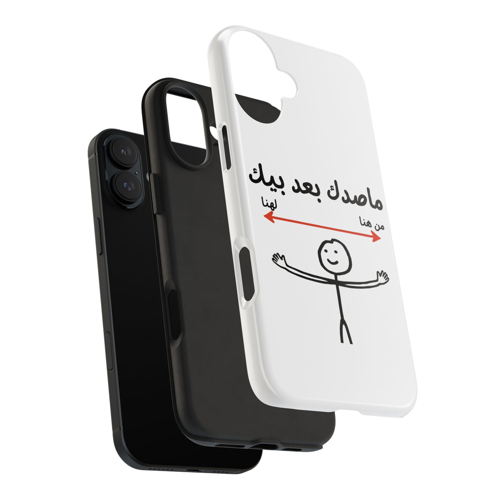 Tough Phone Case — Arabic 'ماصدك بعد بيك' Stick Figure Design