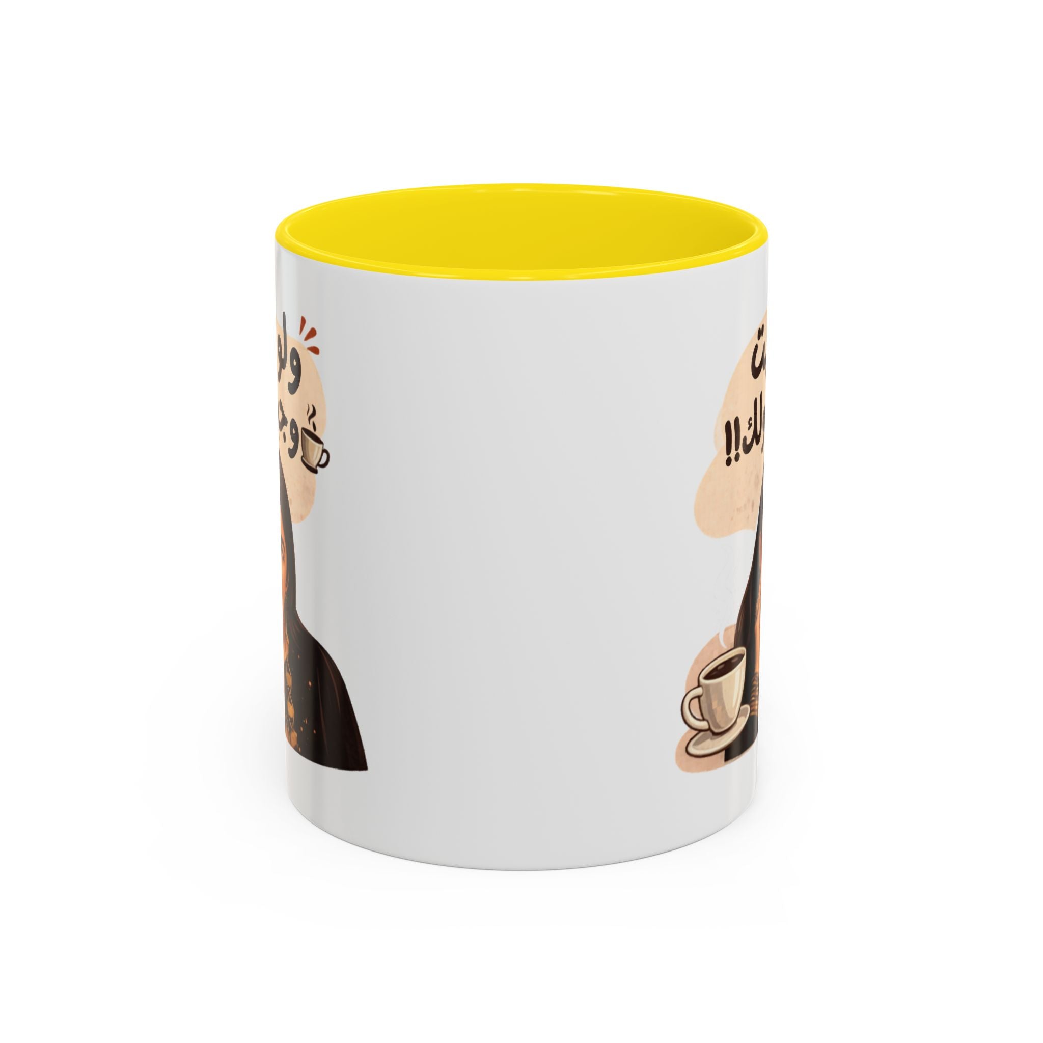 Funny Arabic Coffee Mug — "ولو جيت و جبتـهولك!!" Illustrated Accent Mug