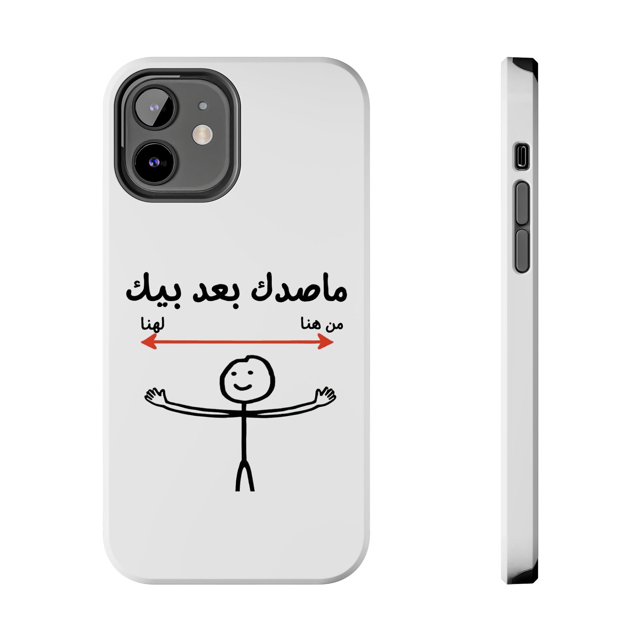 Tough Phone Case — Arabic 'ماصدك بعد بيك' Stick Figure Design