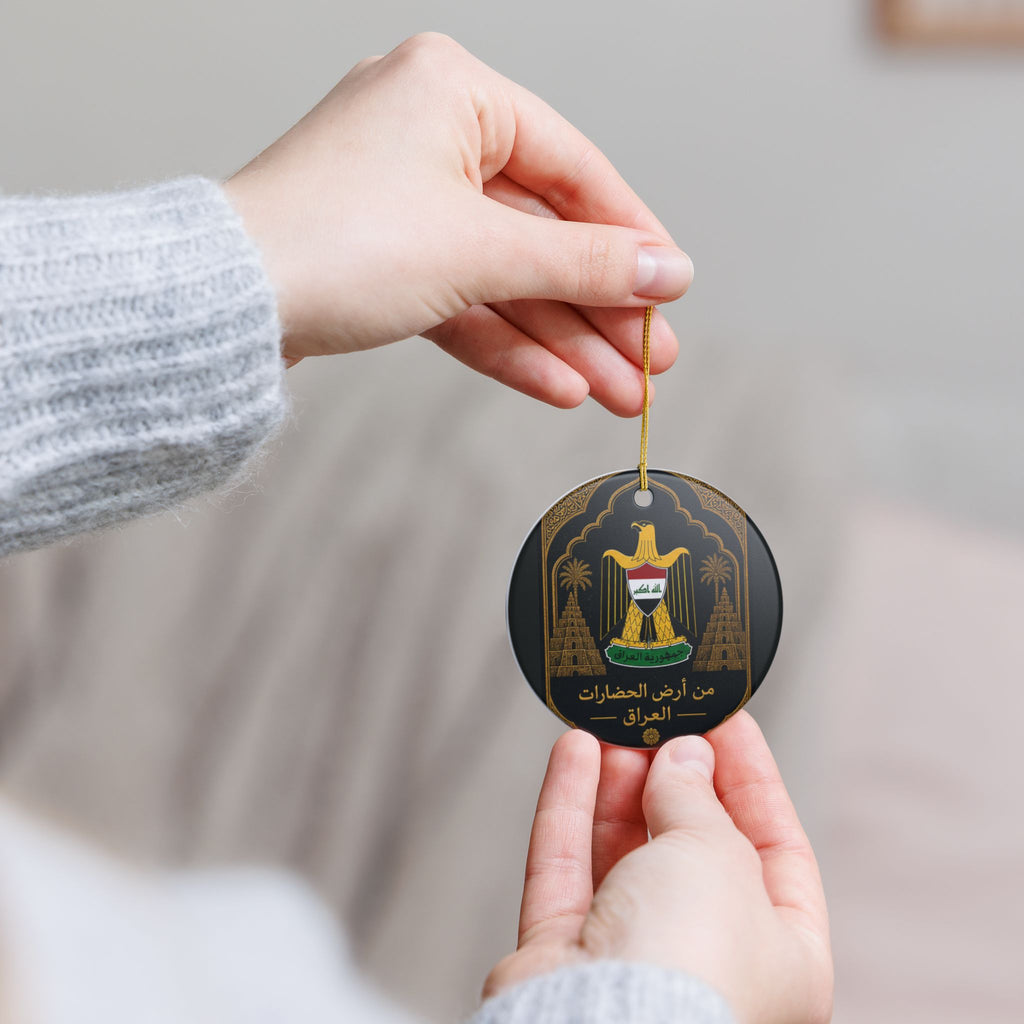 Iraqi Emblem Ceramic Ornament — National Coat of Arms Keepsake