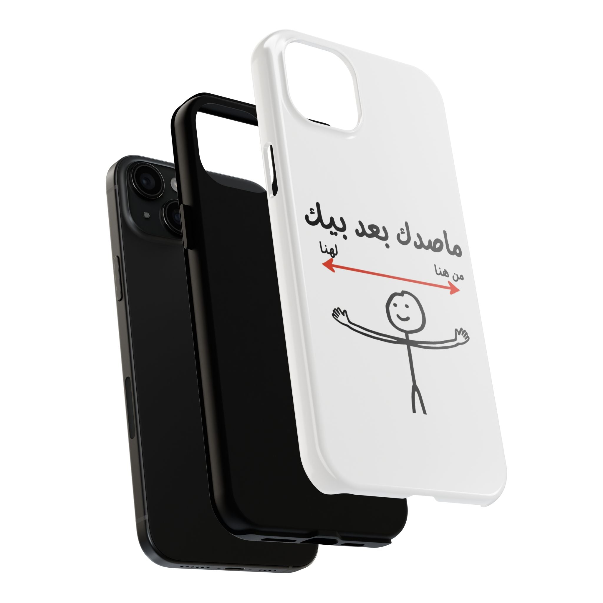 Tough Phone Case — Arabic 'ماصدك بعد بيك' Stick Figure Design