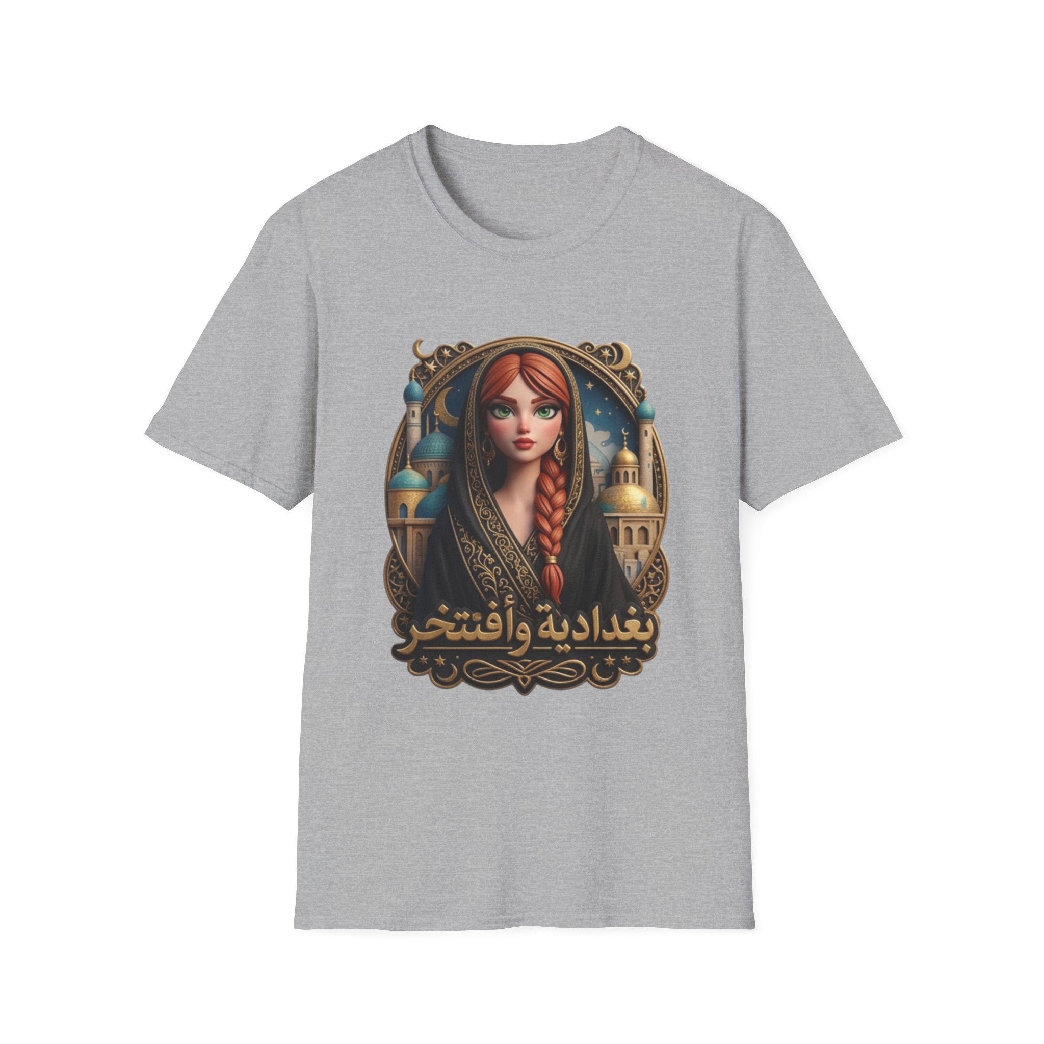 Arabic Princess Portrait T-Shirt — "بغدايه وافتحچ" Vintage Middle Eastern Art Tee