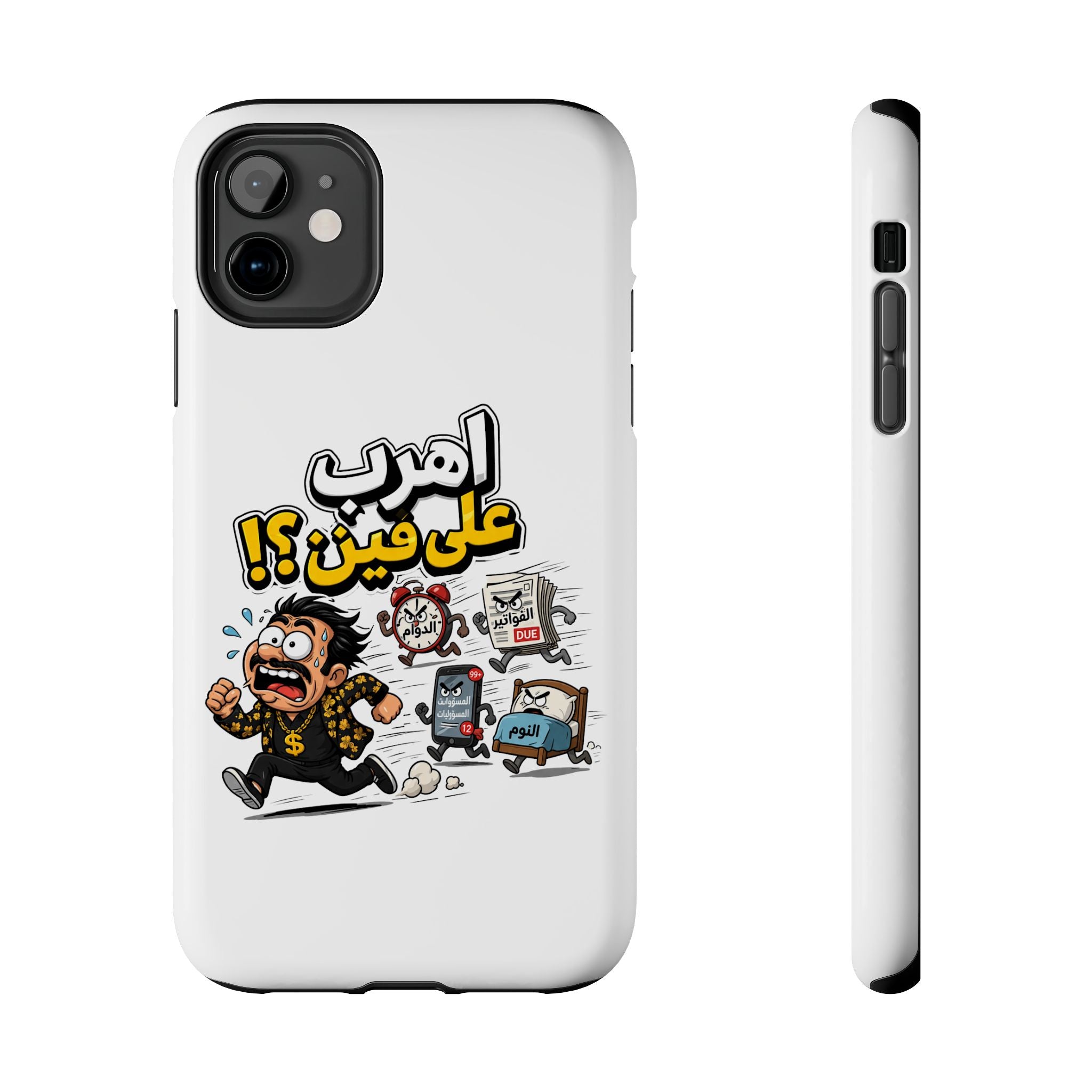 Arabic Comic Phone Case — “Ahreb 3ala Fein?!” Tough Protective Case