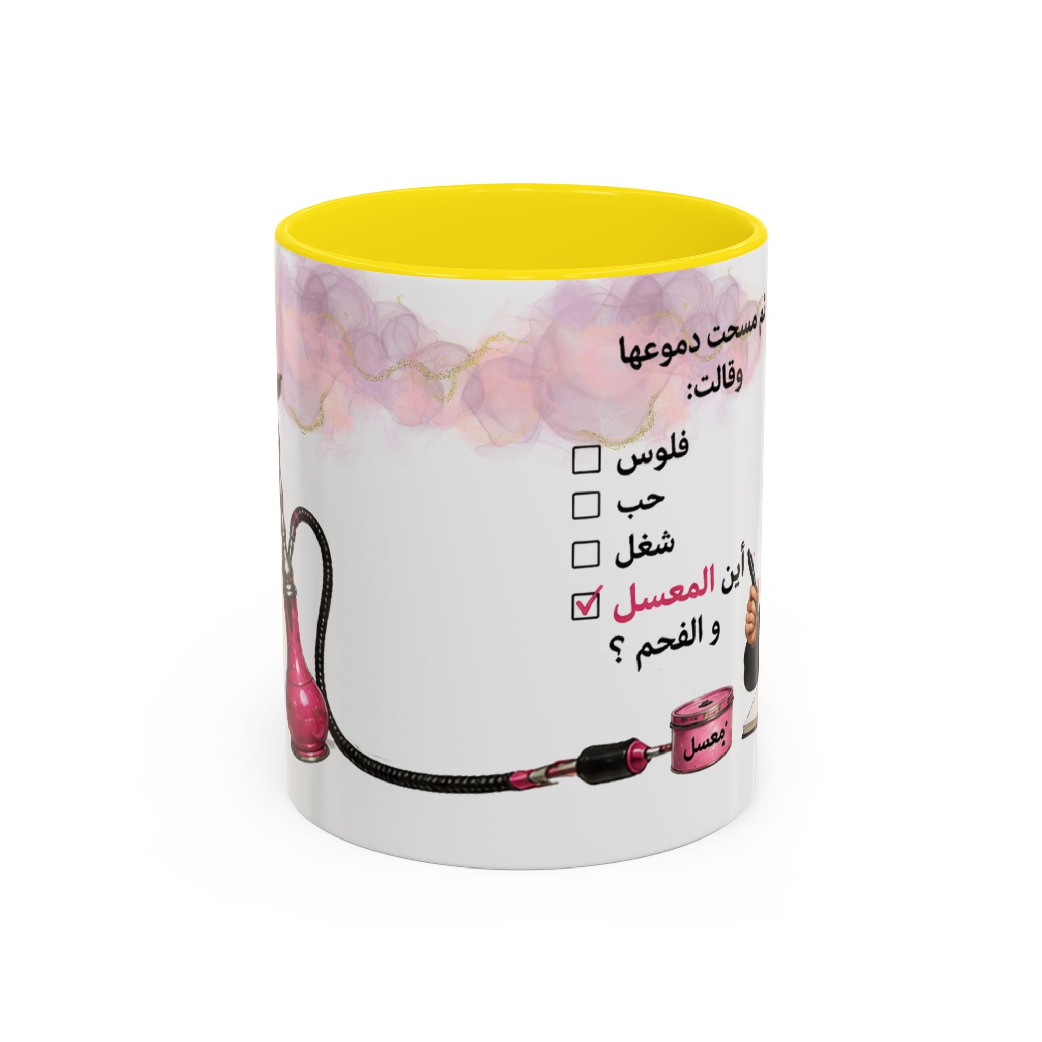 Arabic 'أين المعسل والفحم؟' Accent Coffee Mug — Funny Hookah Girl Design (11/oz)