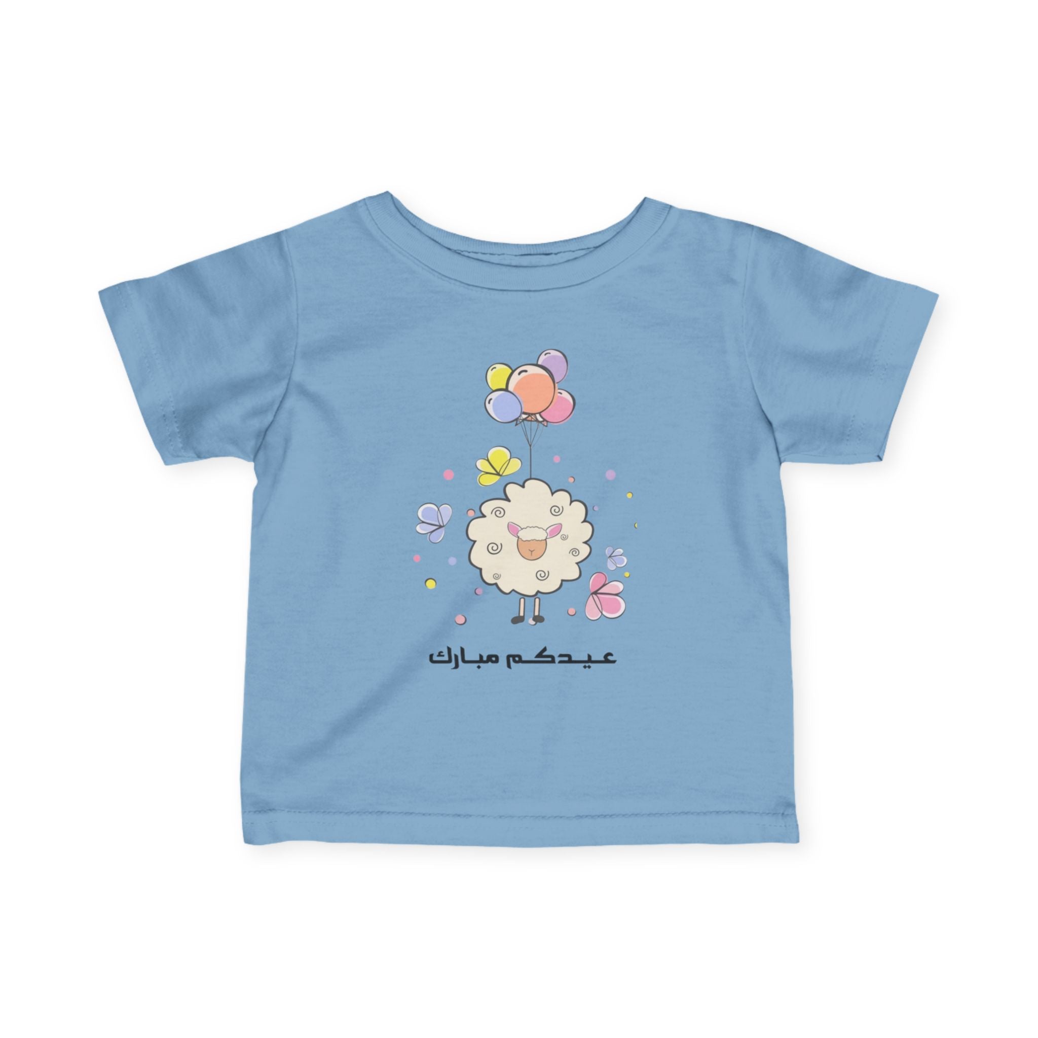Infant Tee — Cute Sheep with Balloons Baby Shirt (Arabic Text)
