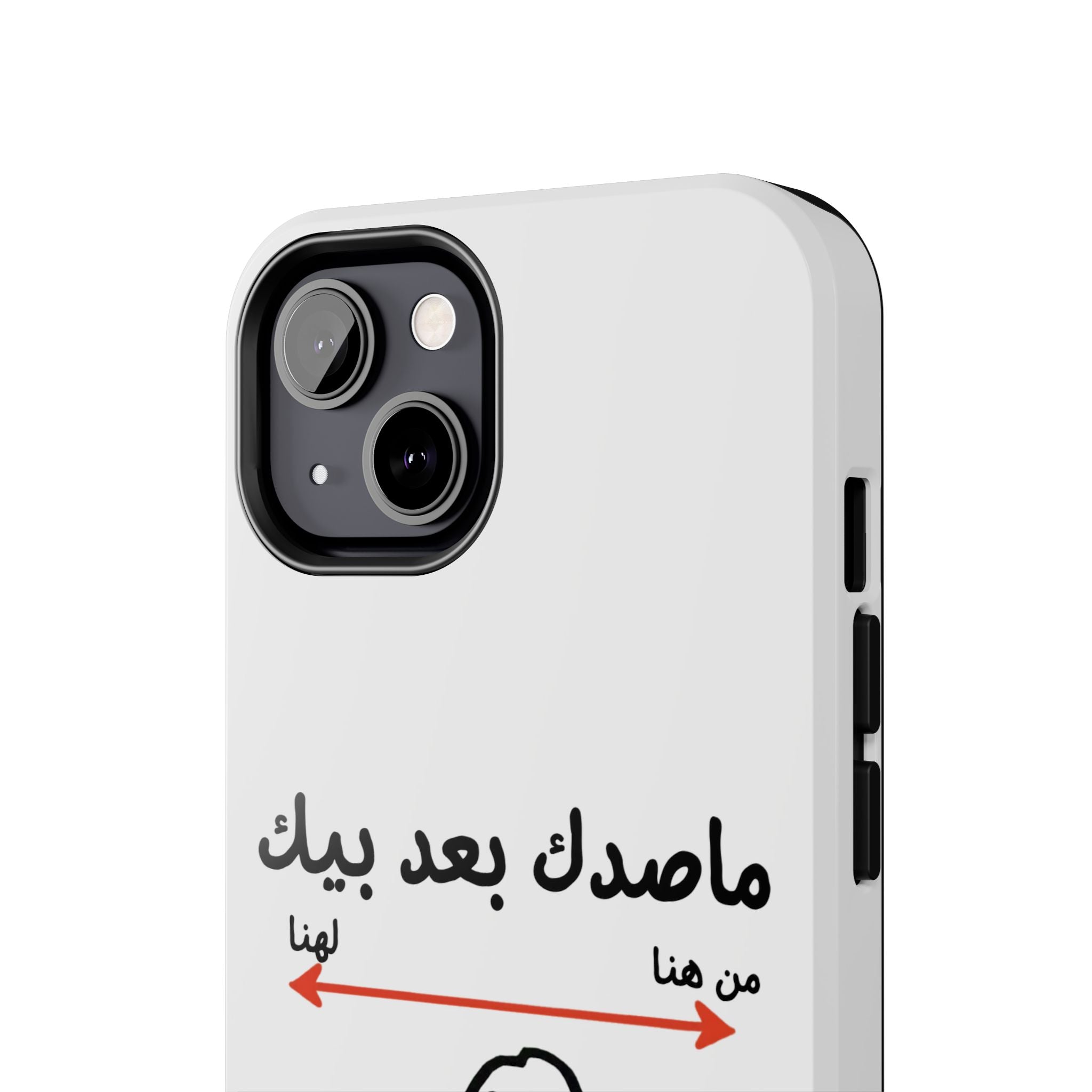 Tough Phone Case — Arabic 'ماصدك بعد بيك' Stick Figure Design