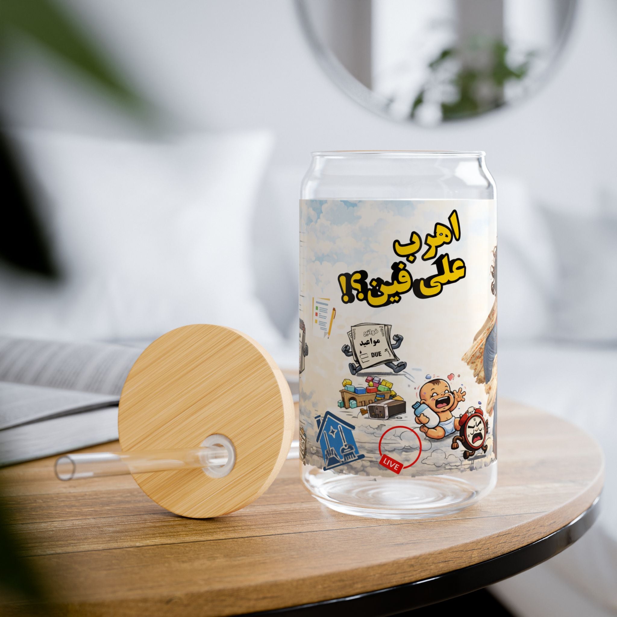 16oz Arabic Graphic Sipper Glass with Straw — Playful Cartoon Design