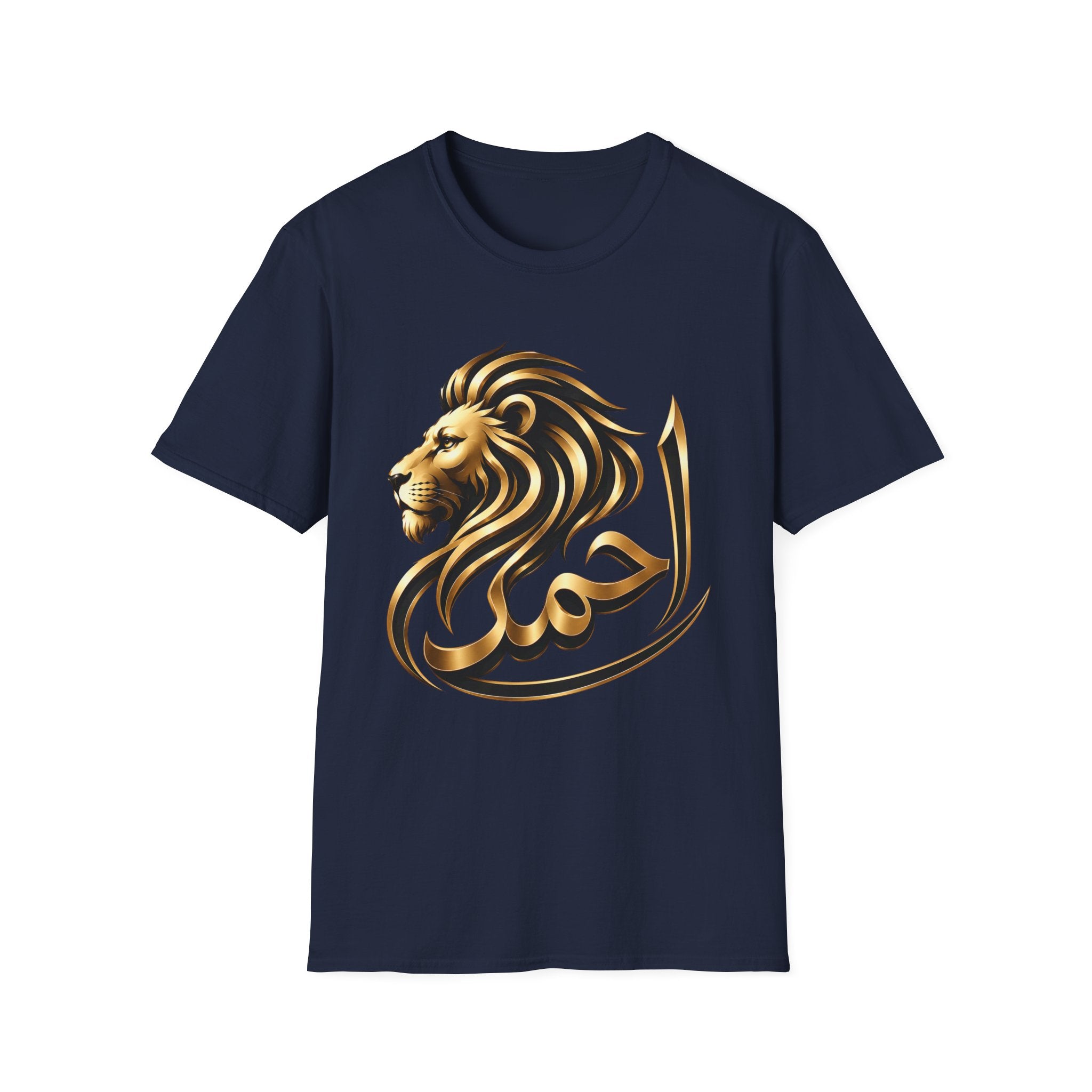 Lion Arabic Calligraphy T-Shirt — 'Ahmad' Elegant Gold Lion Tee