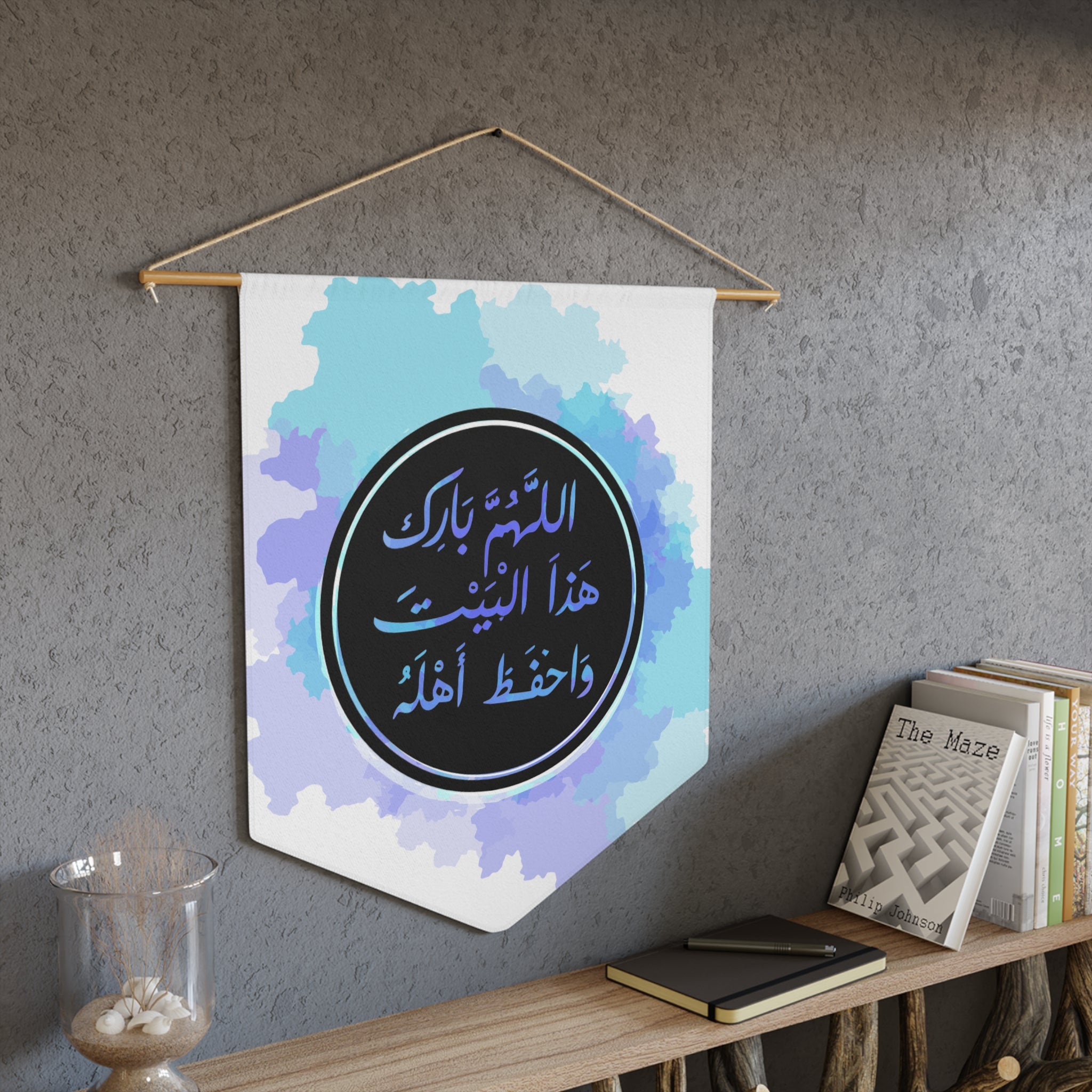 Islamic Blessing Pennant — "اللهم بارك هذا البيت واحفظ أهله" Wall Banner
