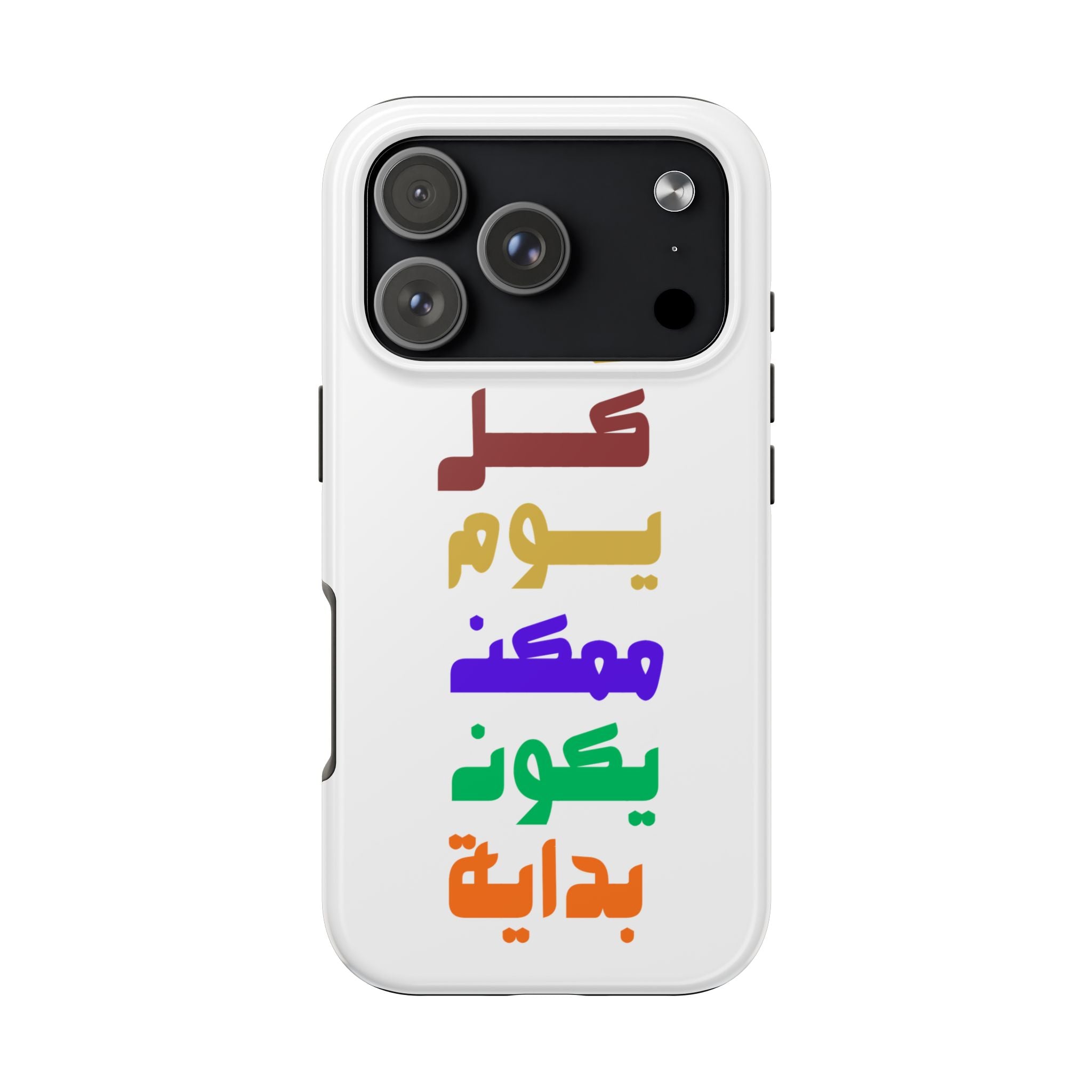 Arabic Rainbow Text Tough Phone Case — "كل يوم ممكن يكون بداية" Protective Phone Case