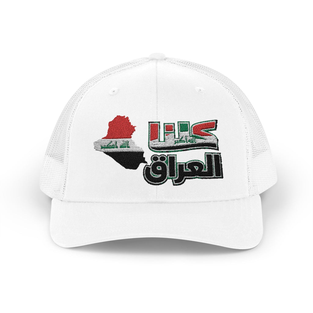 Iraq Flag Snapback Trucker Cap – Iraq الوطن Embroidered Mesh Hat