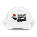 Iraq Flag Snapback Trucker Cap – Iraq الوطن Embroidered Mesh Hat