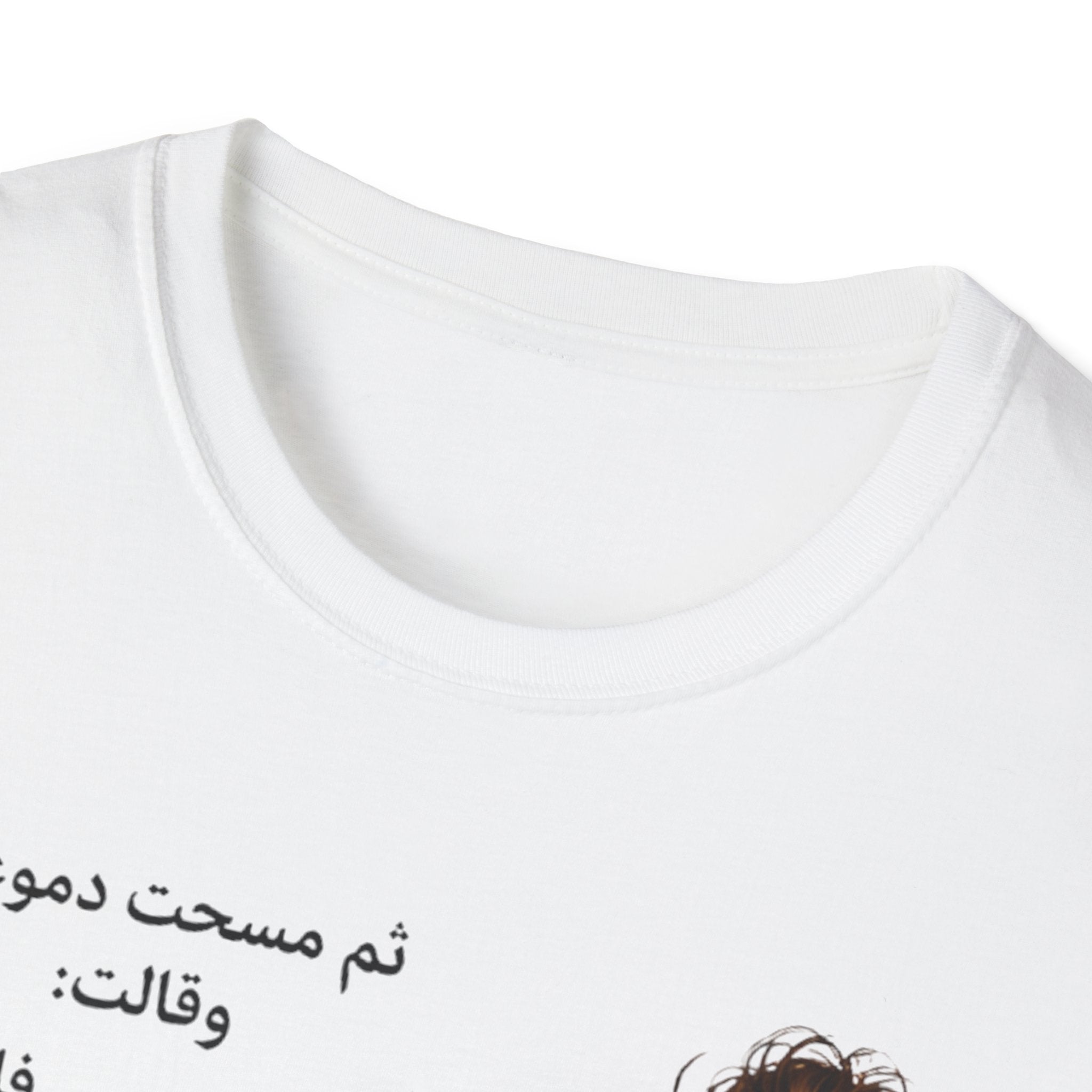 Arabic Café Vibes T-Shirt — Chill Girl with Hookah & To-Do List
