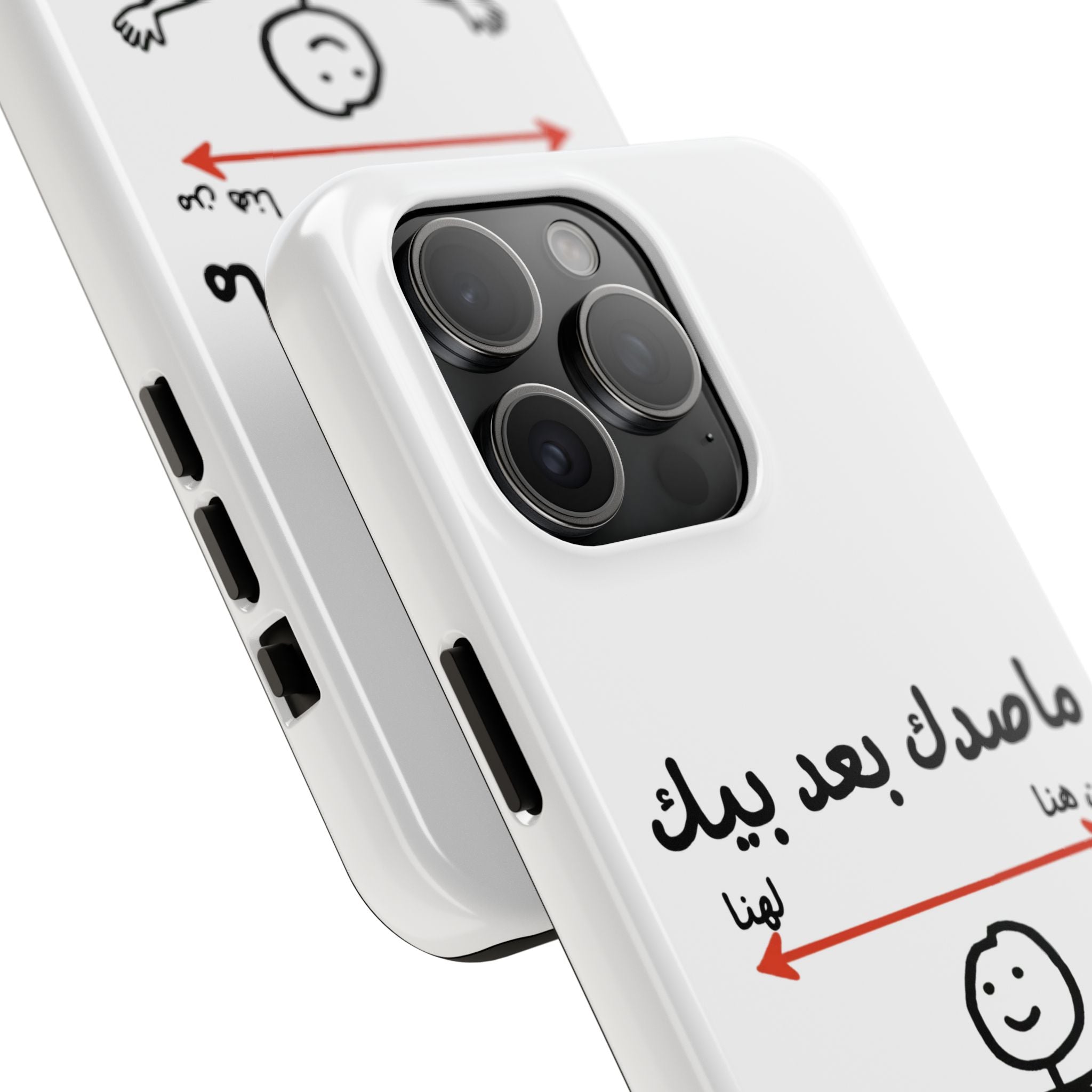 Tough Phone Case — Arabic 'ماصدك بعد بيك' Stick Figure Design