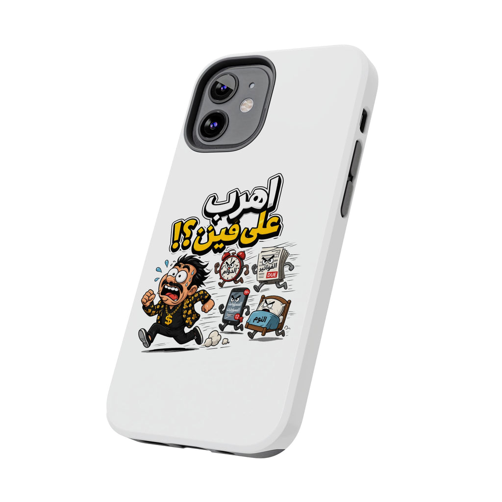 Arabic Comic Phone Case — “Ahreb 3ala Fein?!” Tough Protective Case