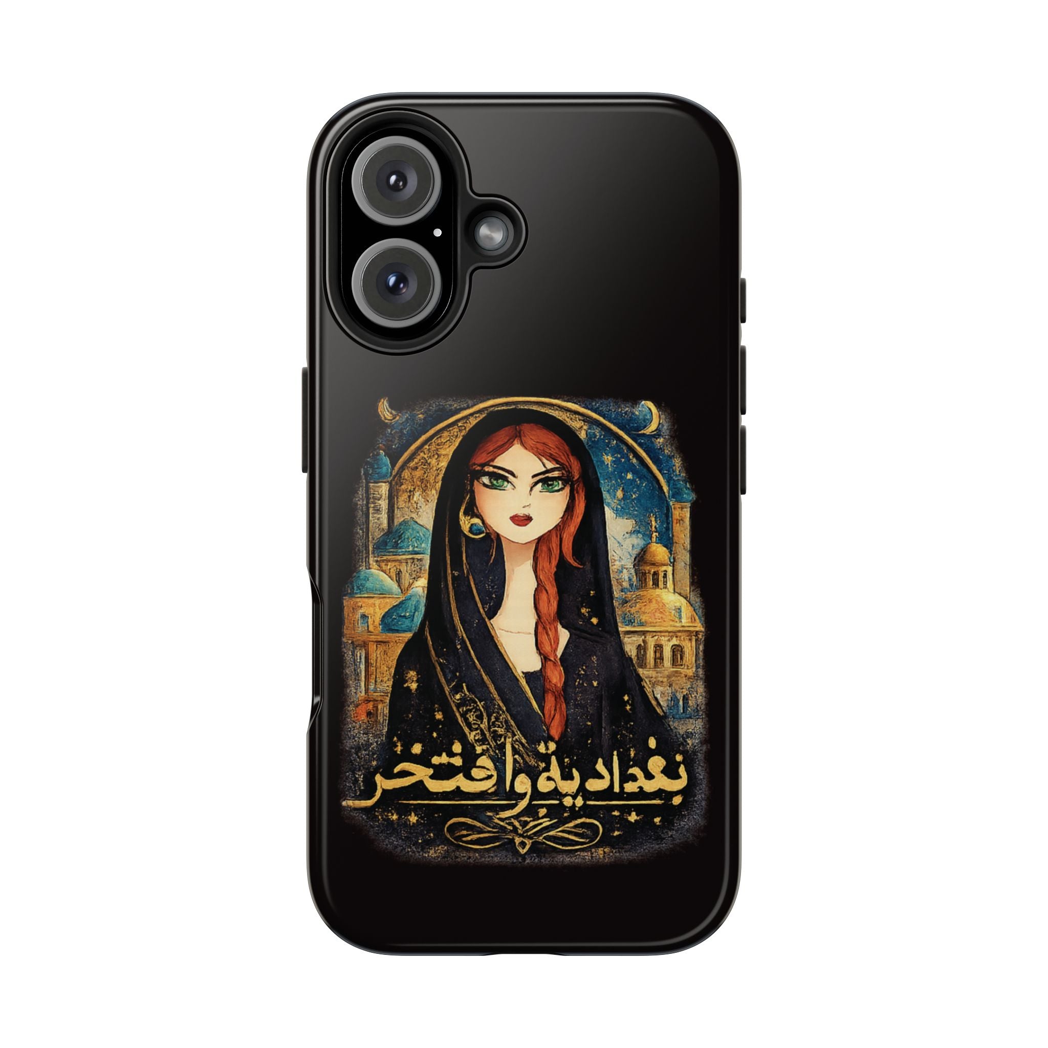 Iraqi Pride Tough Phone Case — Baghdad Wa Iftikhar (بغداد به و افتخر)