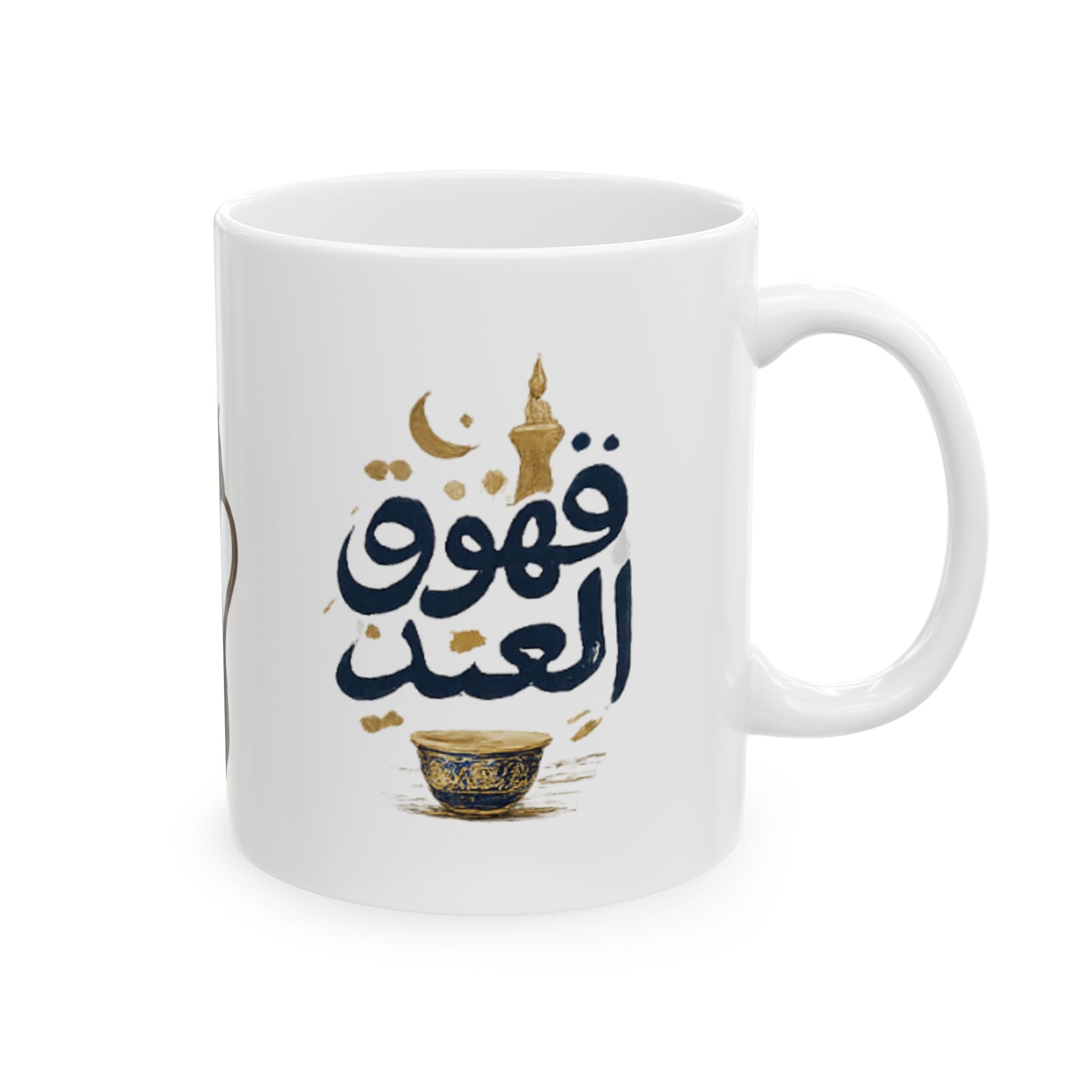 Arabic Dallah Coffee Mug