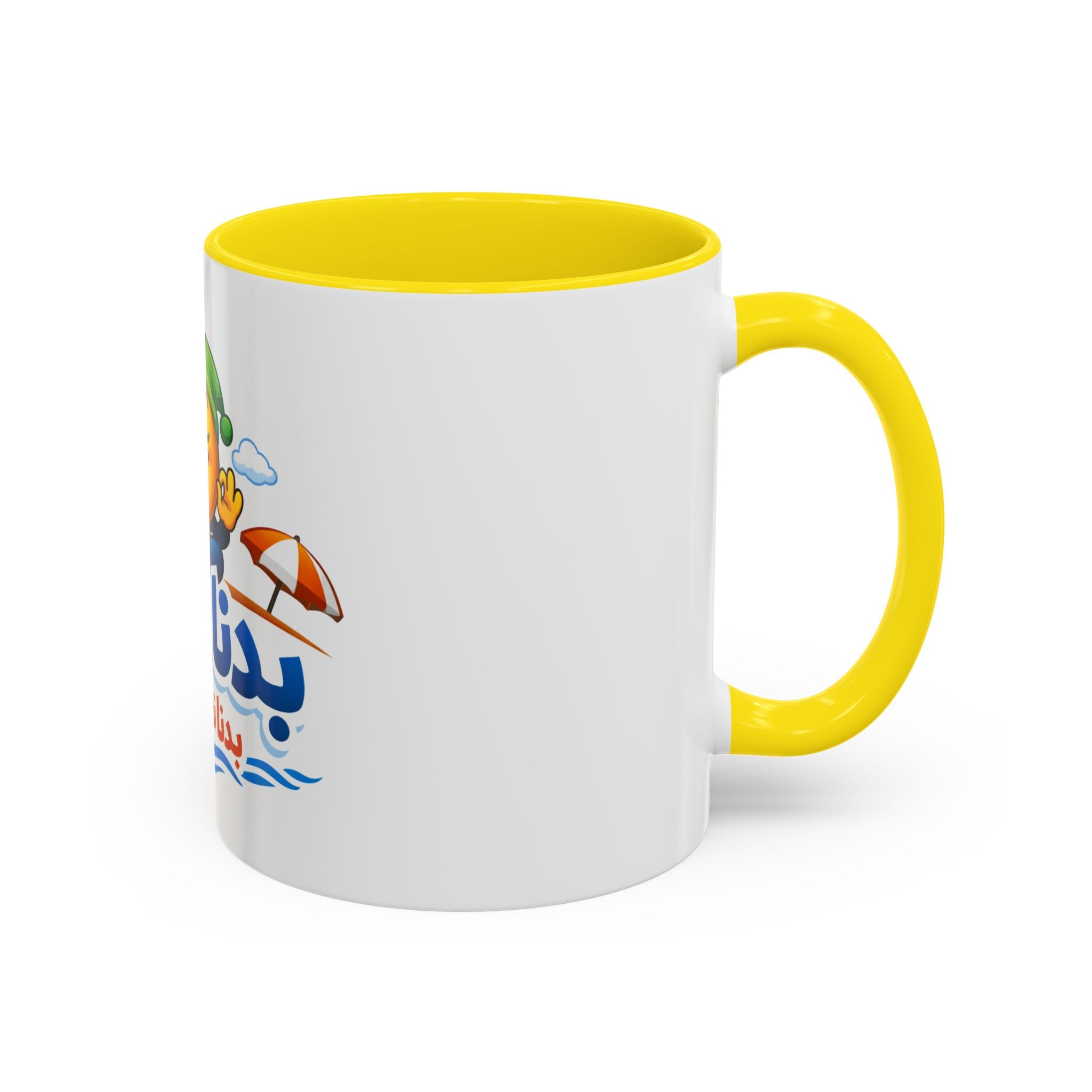 Arabic Relaxing Emoji Coffee Mug – "بدنا نروق" (We Want to Chill) Accent Mug