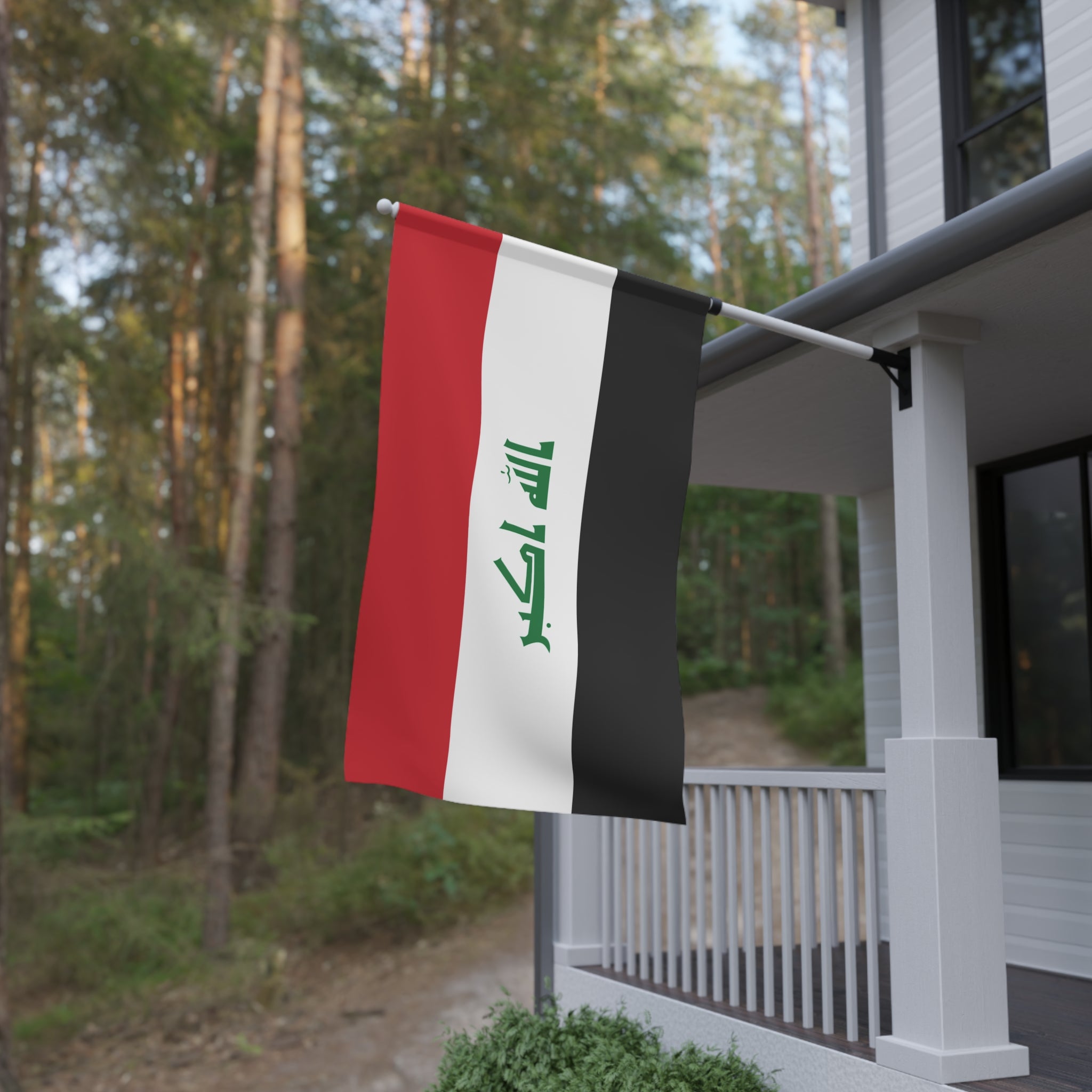 Iraq Flag House Banner — Vertical Iraqi Flag Home & Garden Decor