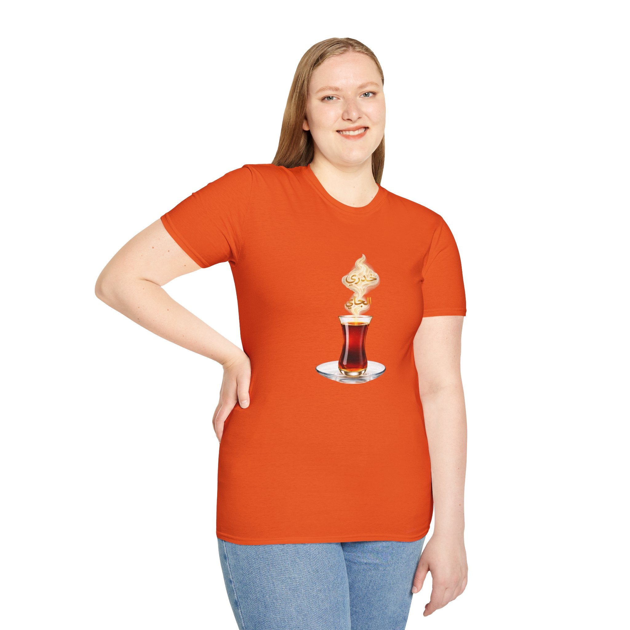 Tea Glass T-Shirt — Turkish Tea Illustration Casual Tee