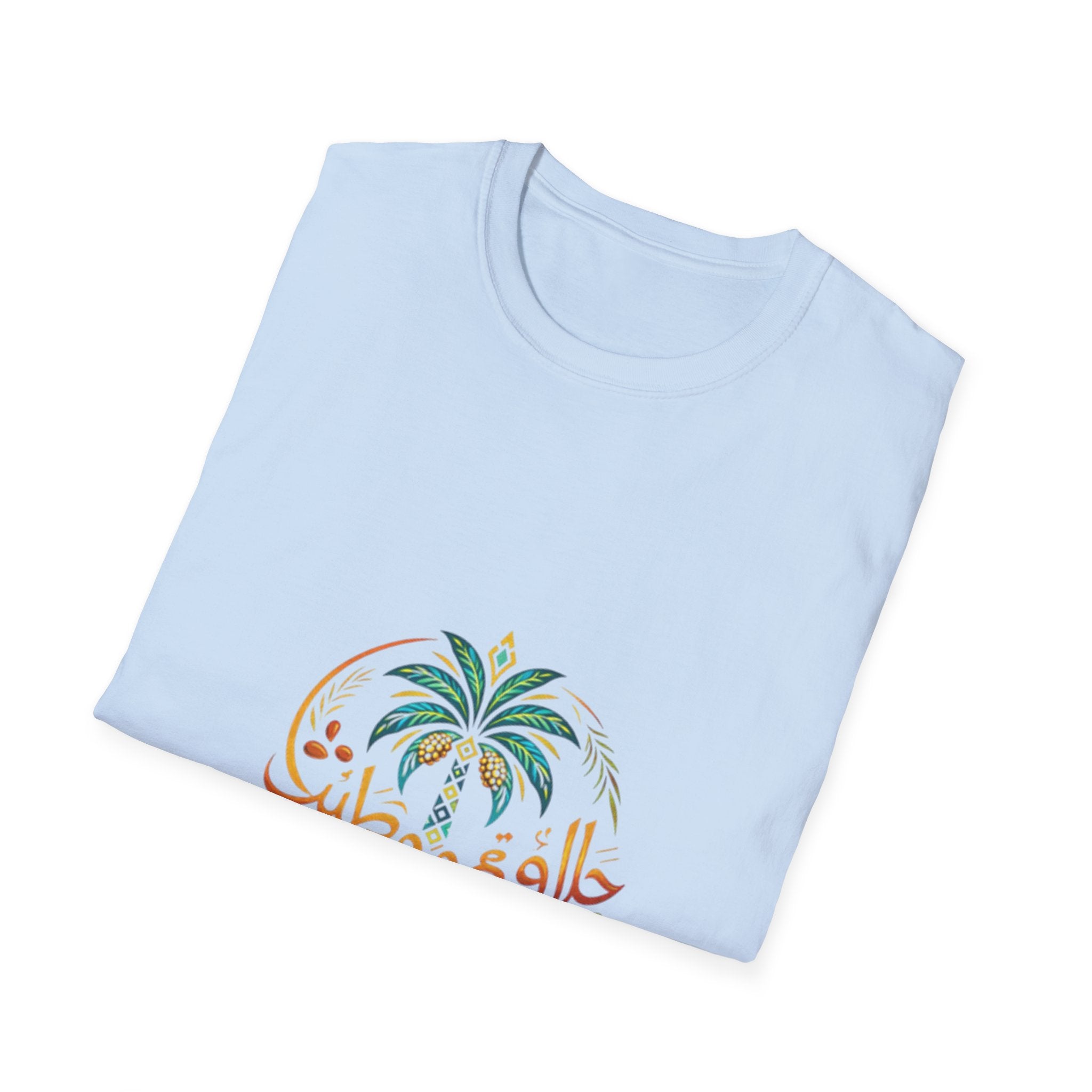 Arabic Palm & Date Leaves T-Shirt — وطن and Palm Tree Design