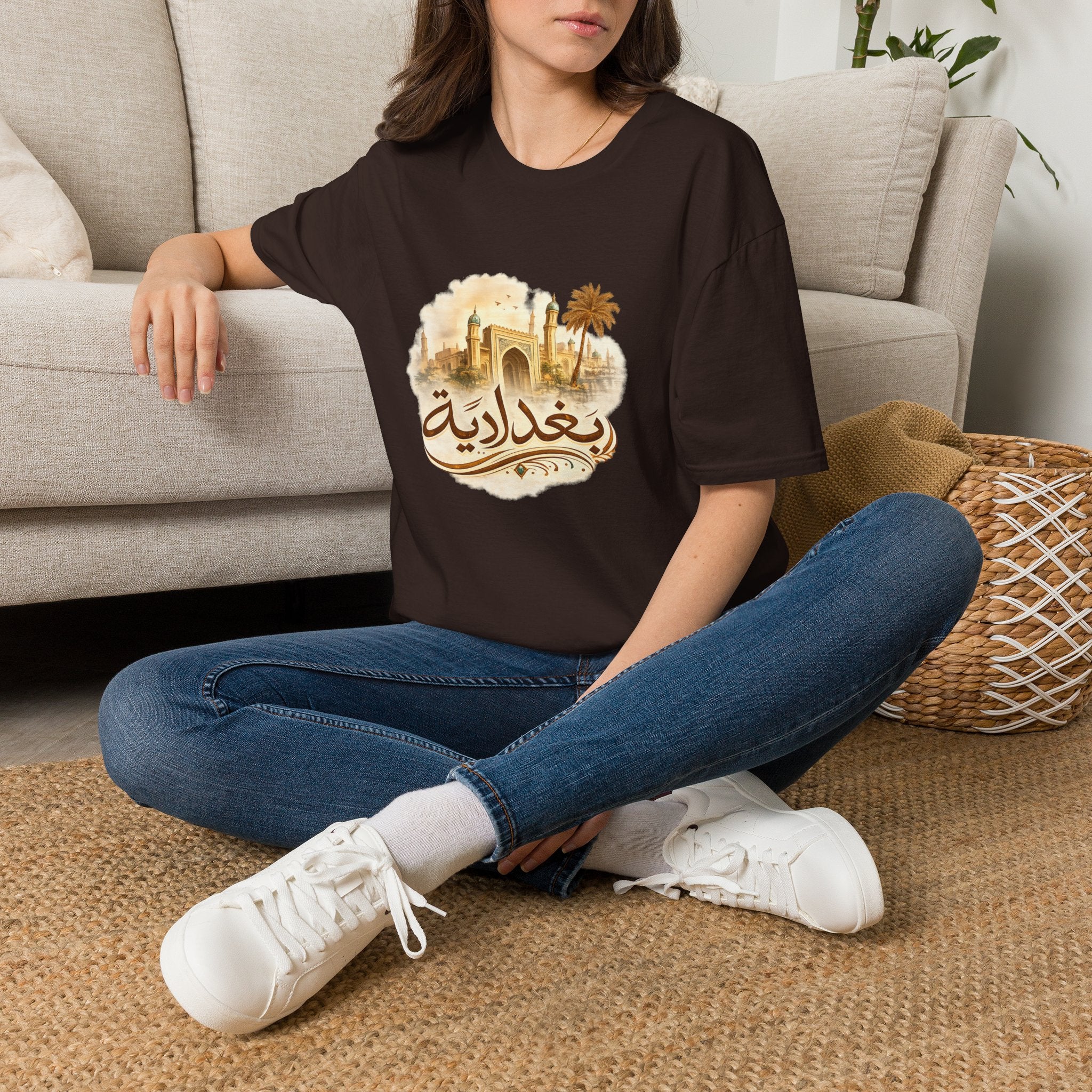 Baghdad Vintage Skyline T-Shirt — Arabic بغداد Design