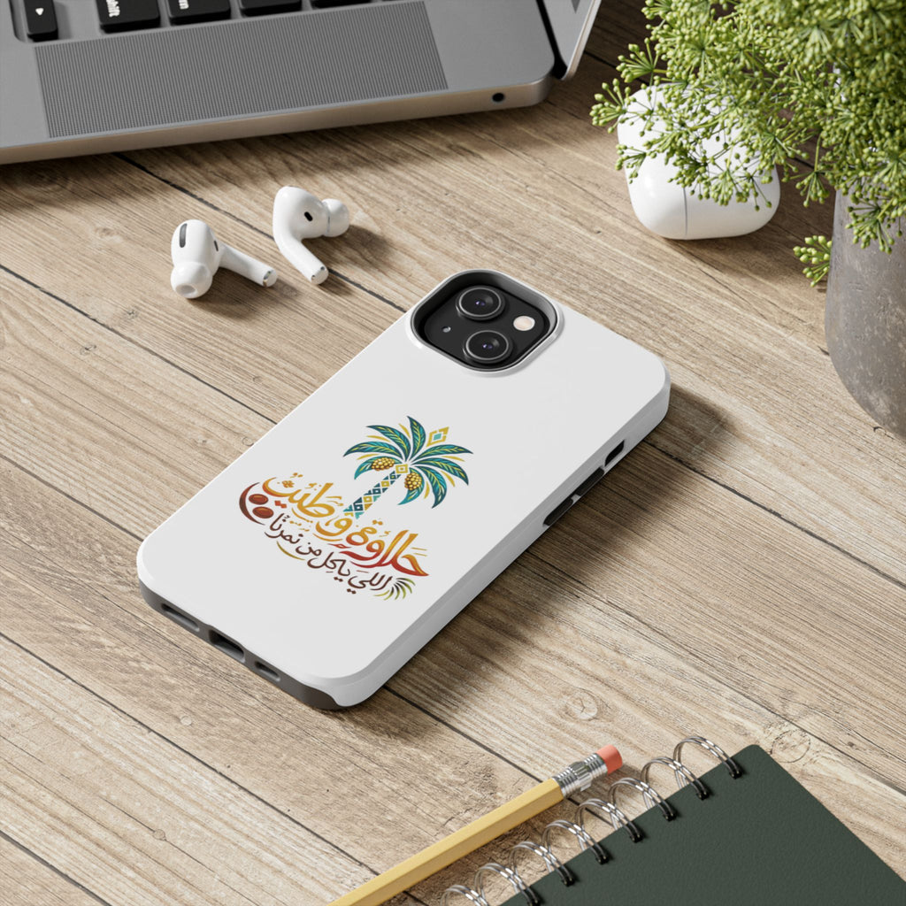 Arabic Palm Tree Tough Phone Case — حلاوة وطن® Arabic Calligraphy Design