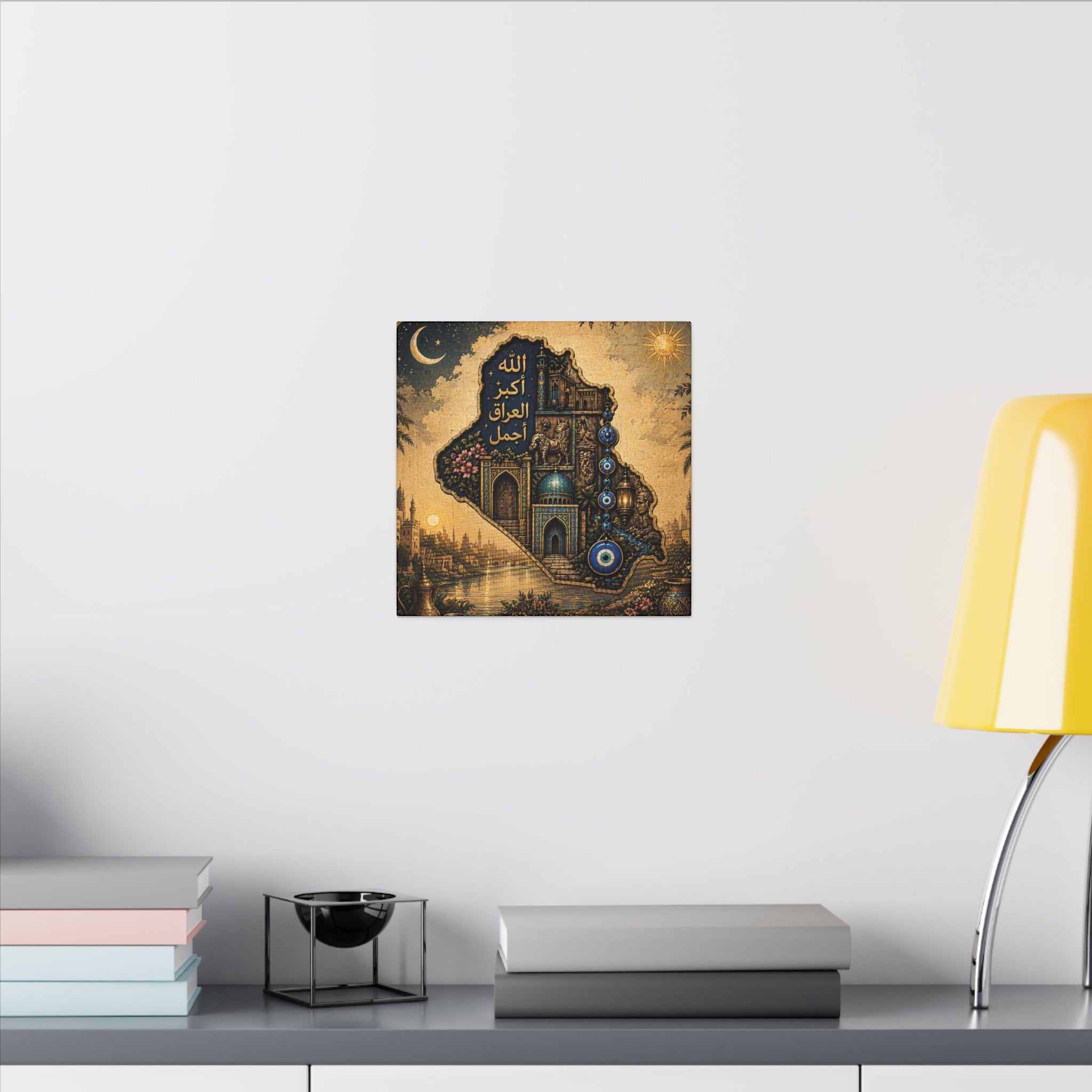 Iraq Map Wall Art Canvas — Arabic 'Allahu Akbar, Iraq is Beautiful' Matte Stretched Print