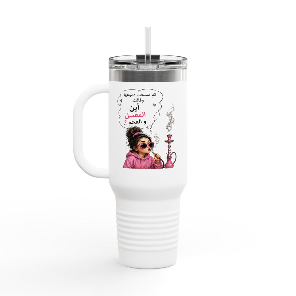 40oz Insulated Travel Mug — Cute Girl with Hookah Illustration & Arabic Quote