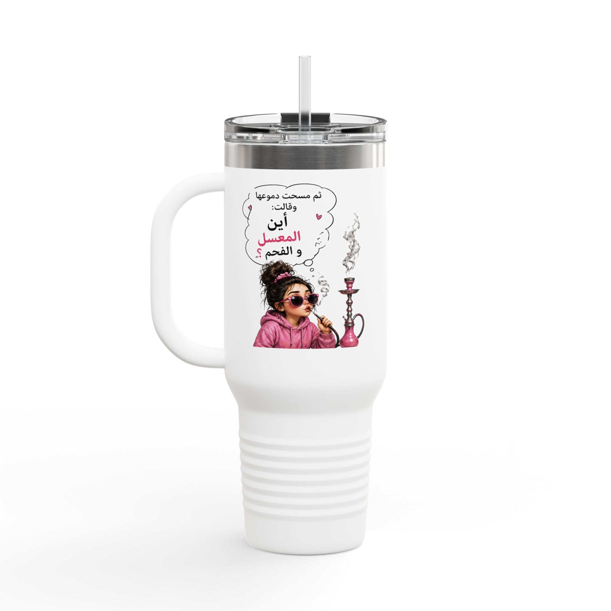 40oz Insulated Travel Mug — Cute Girl with Hookah Illustration & Arabic Quote